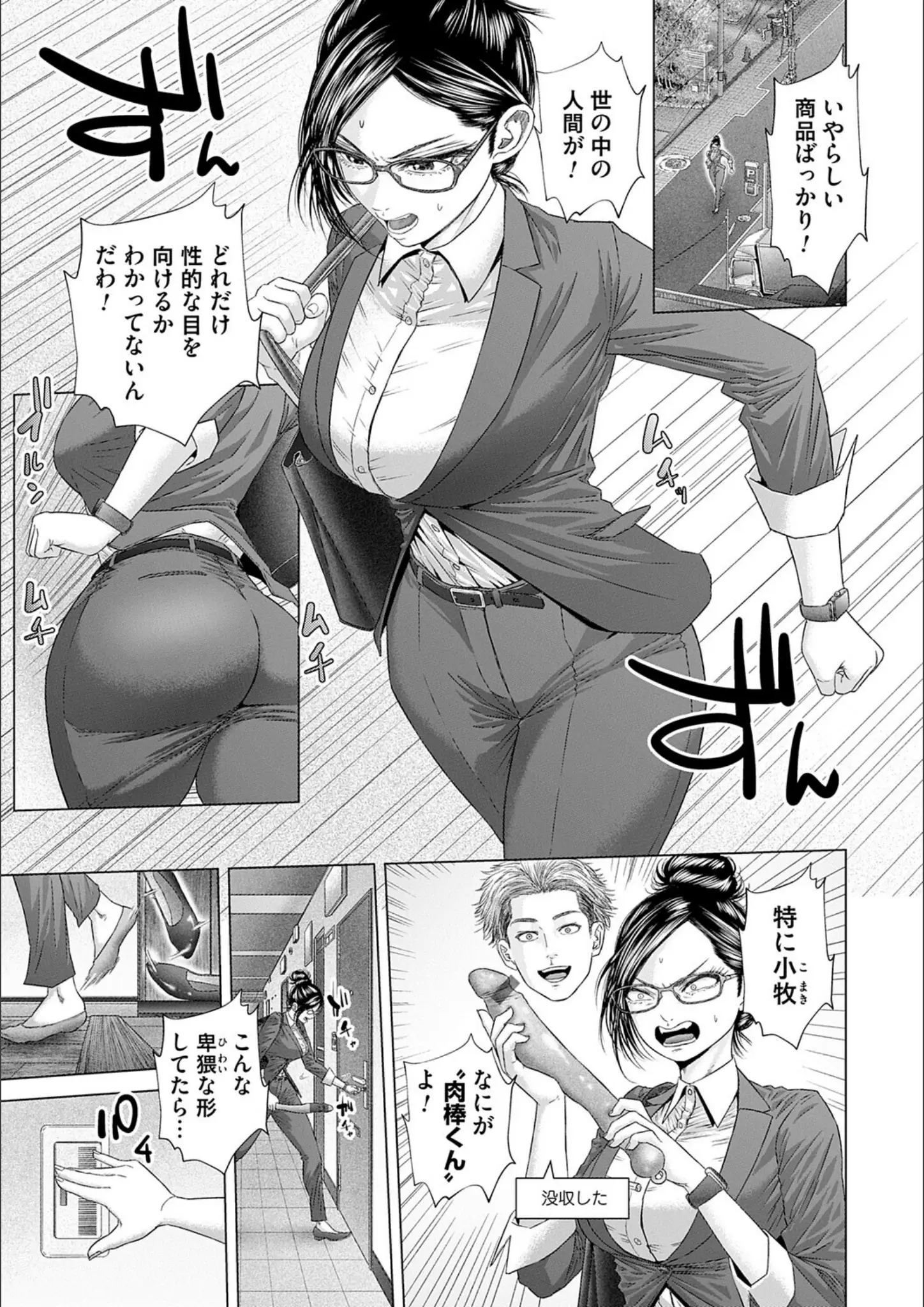 悟道琥太郎のバイブ・ローター・電マ画像（k568agotp11661）#12