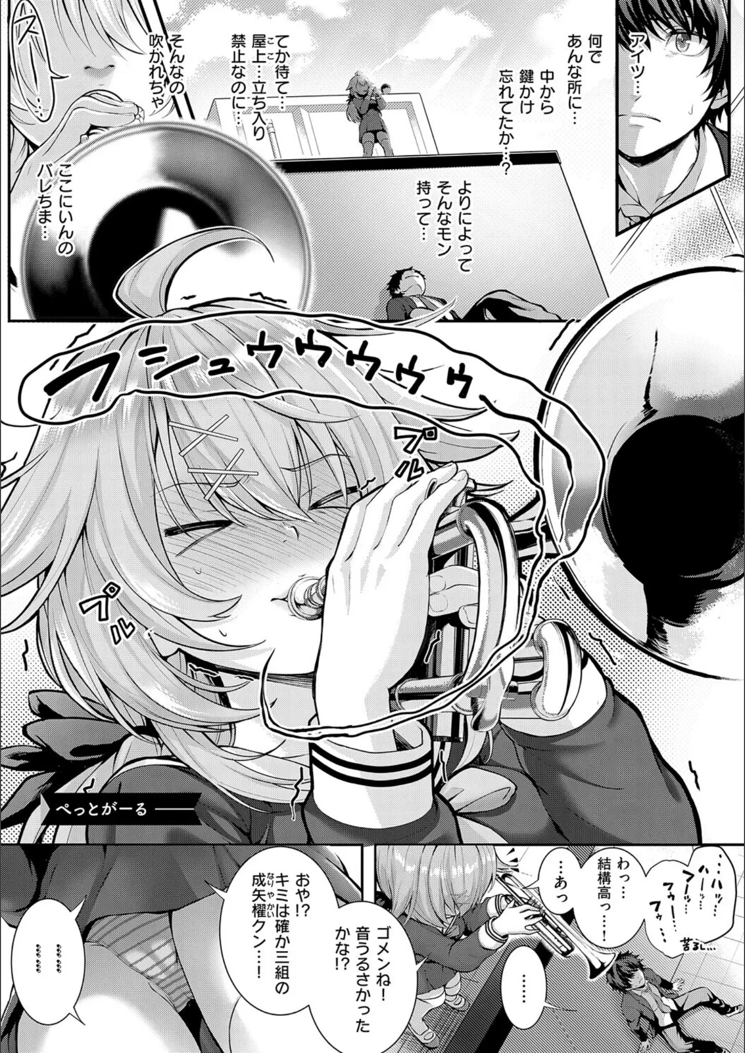 さいもんのパンチラ・女子校生画像（k568agotp11662）#13