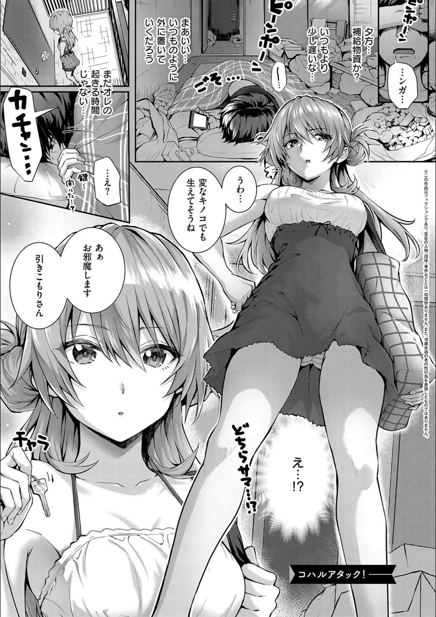 さいもんのパンチラ画像（k568agotp11662）#7