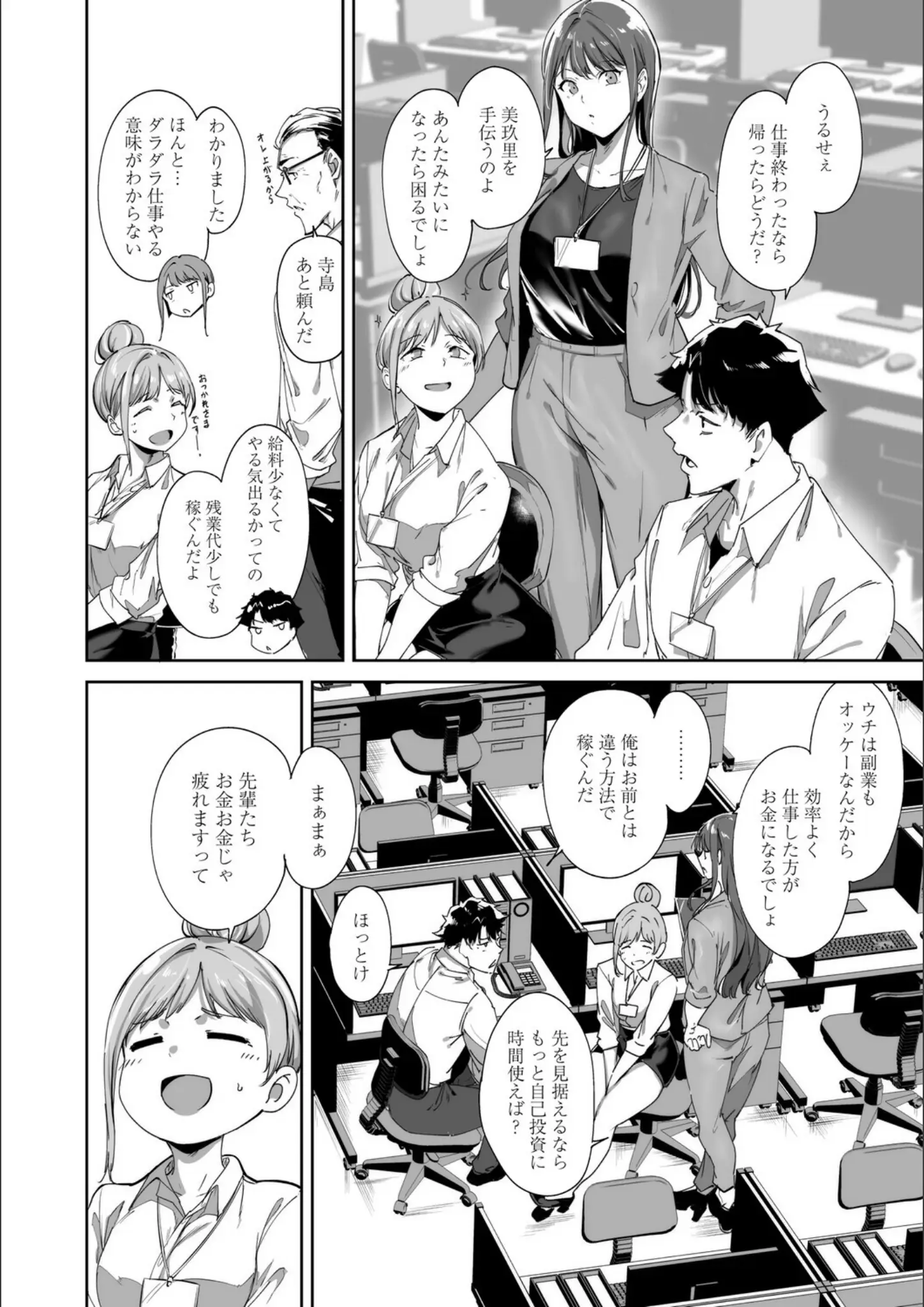 あるぷの画像（k568agotp11663）#4
