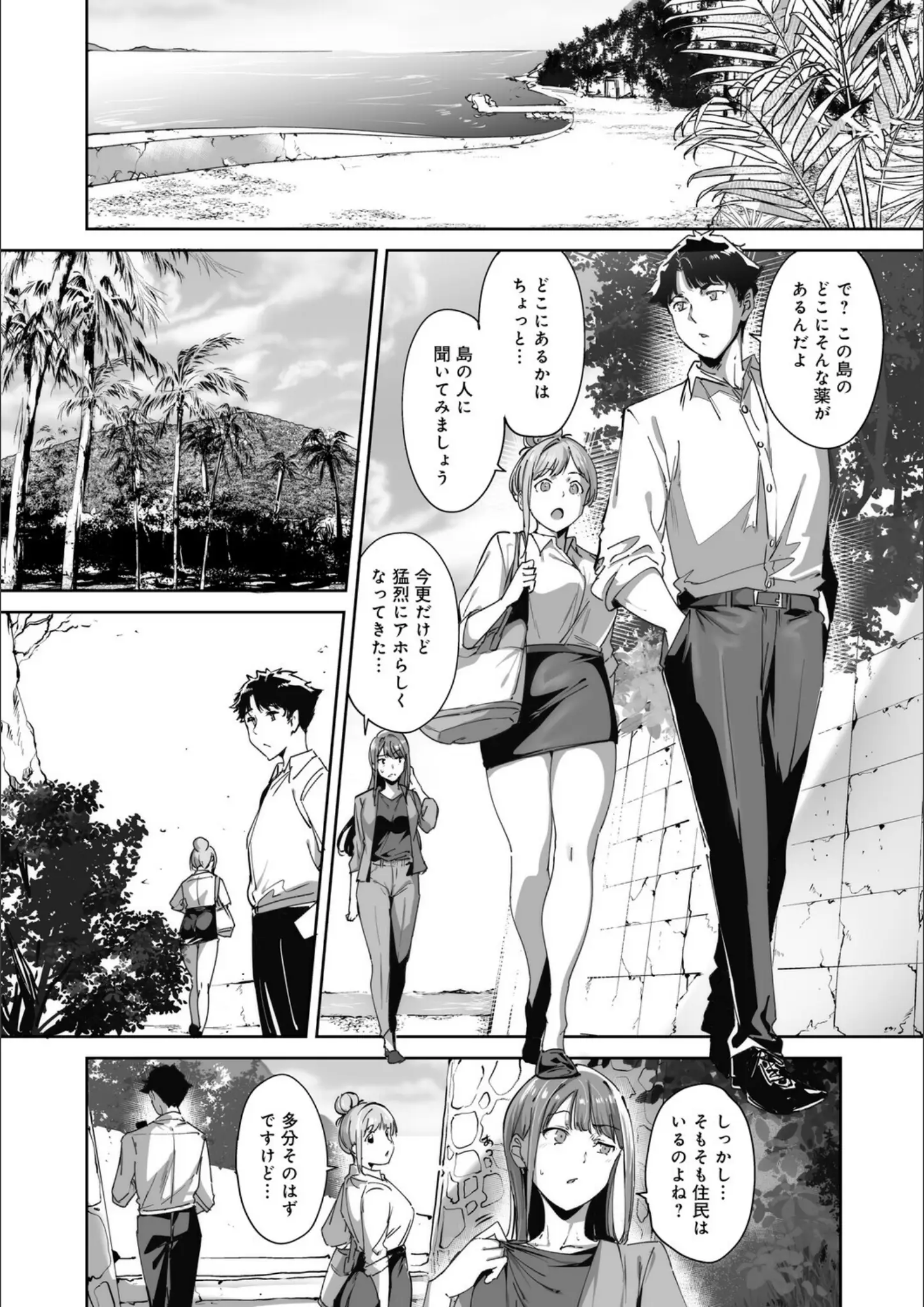 あるぷの画像（k568agotp11663）#5