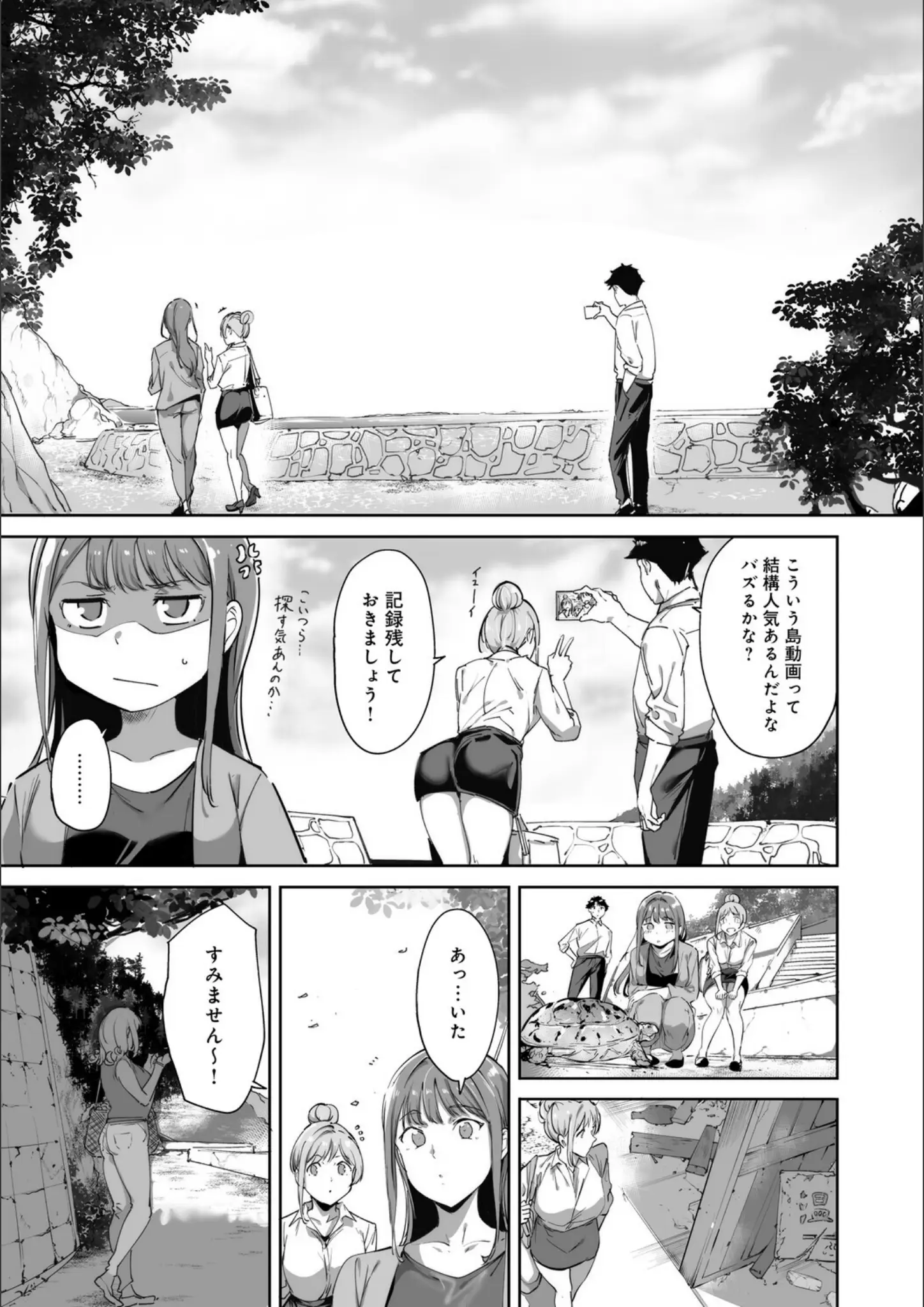 あるぷの画像（k568agotp11663）#6