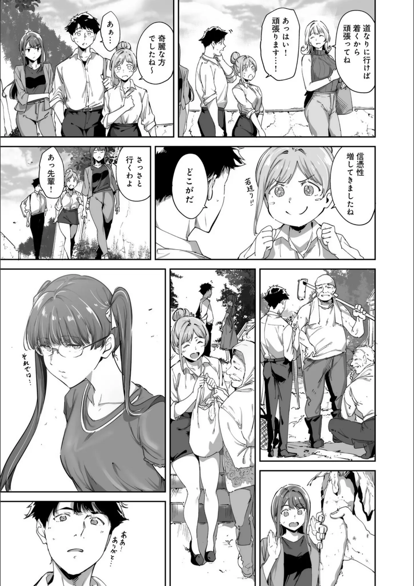 あるぷの熟女画像（k568agotp11663）#7