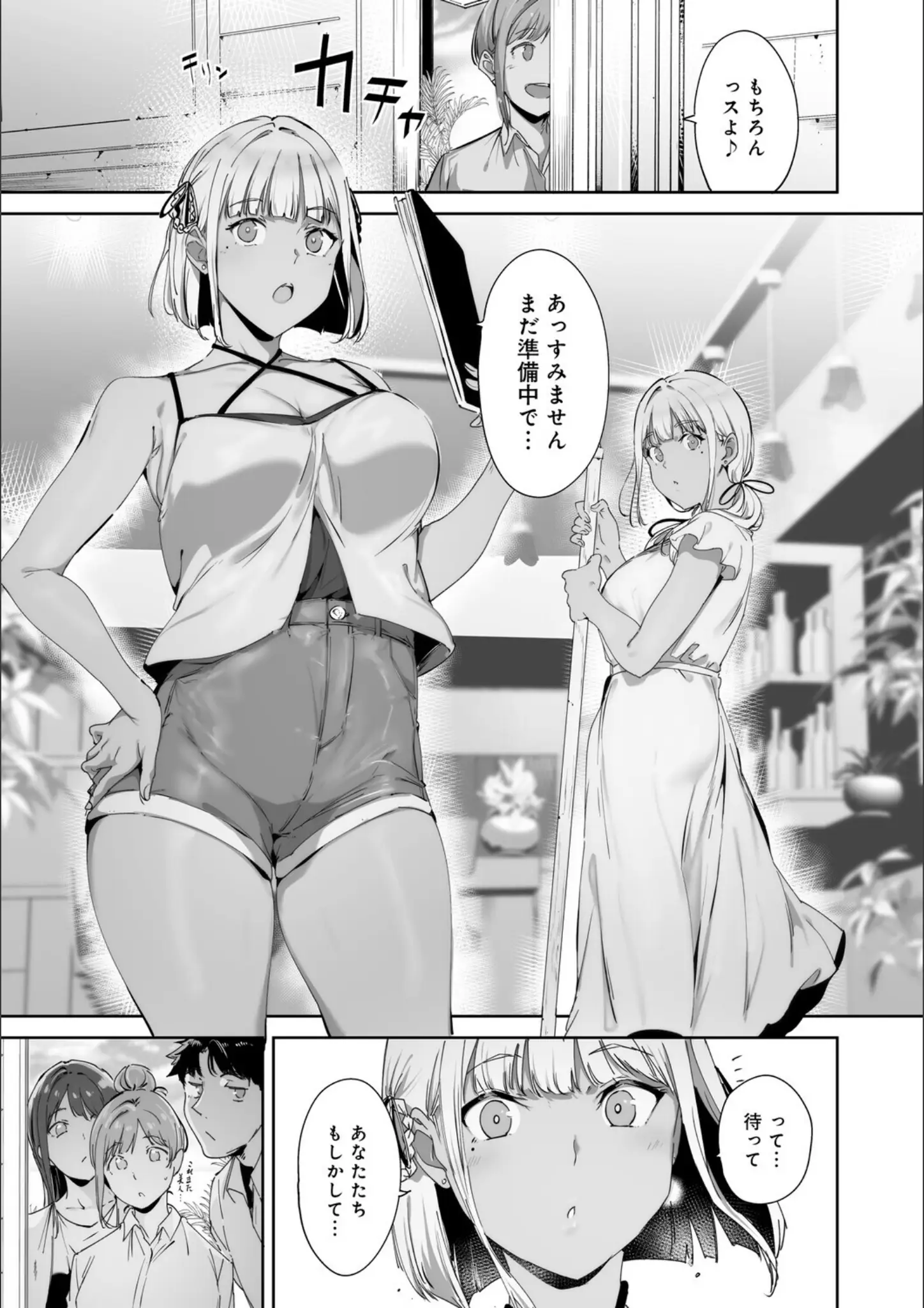 あるぷの太もも画像（k568agotp11663）#8