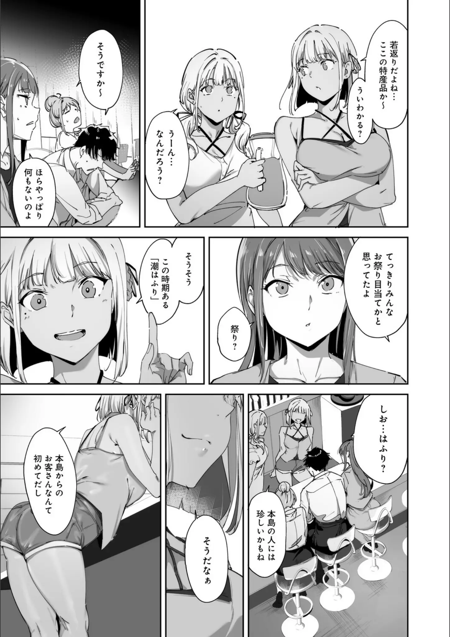 あるぷの画像（k568agotp11663）#9