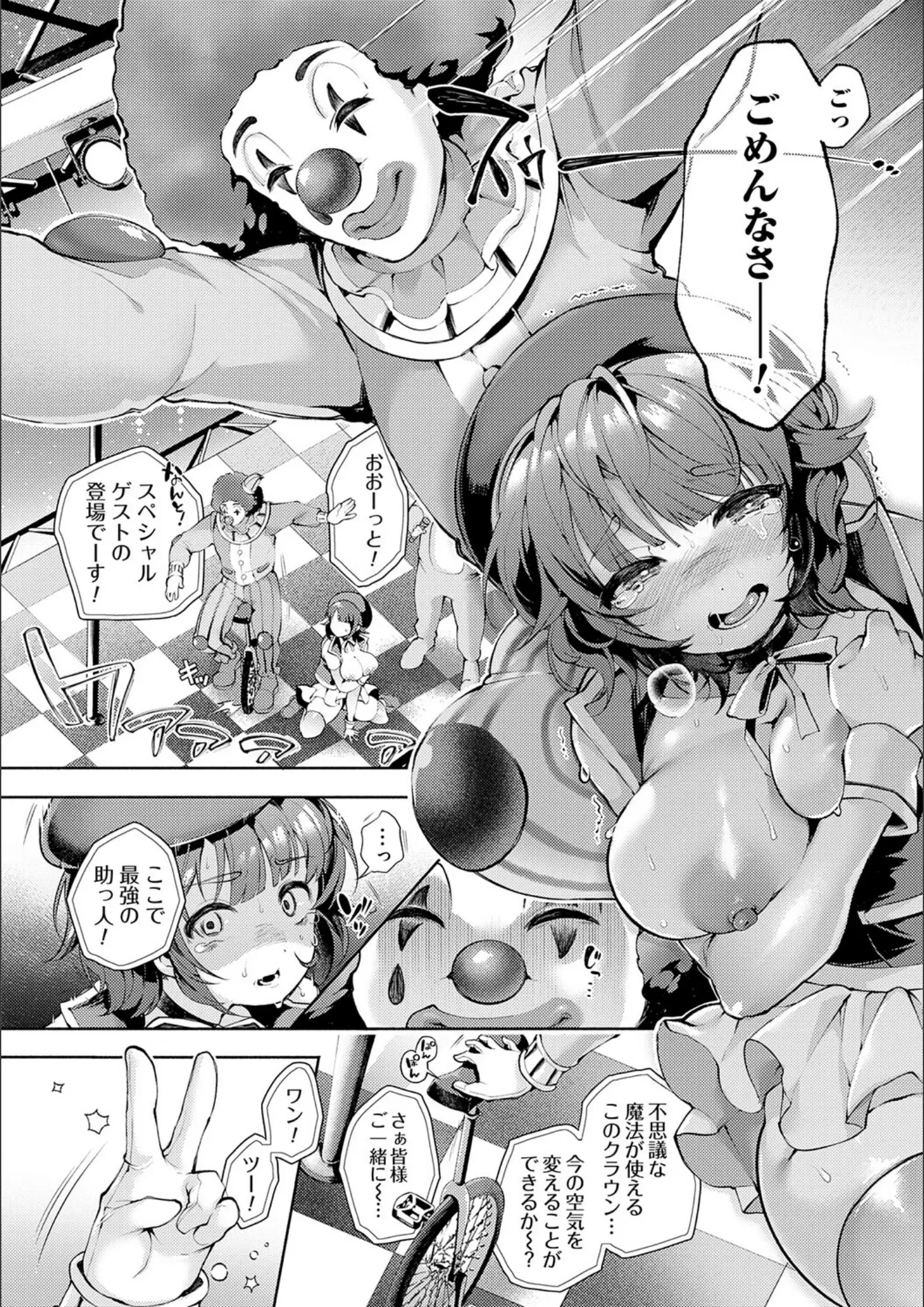 よしみずの画像（k568agotp11940）#8