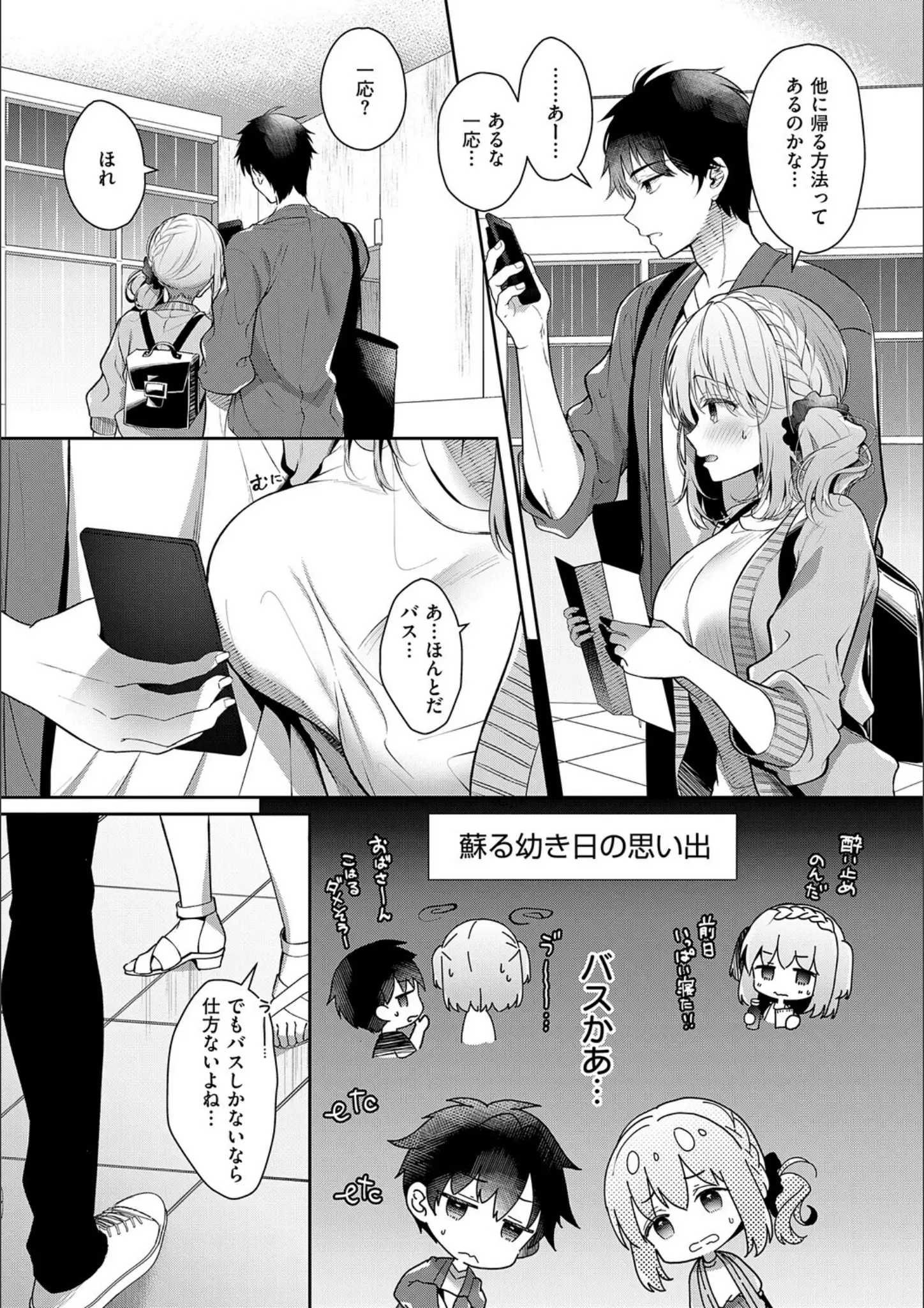たかしな浅妃の画像（k568agotp11943）#4