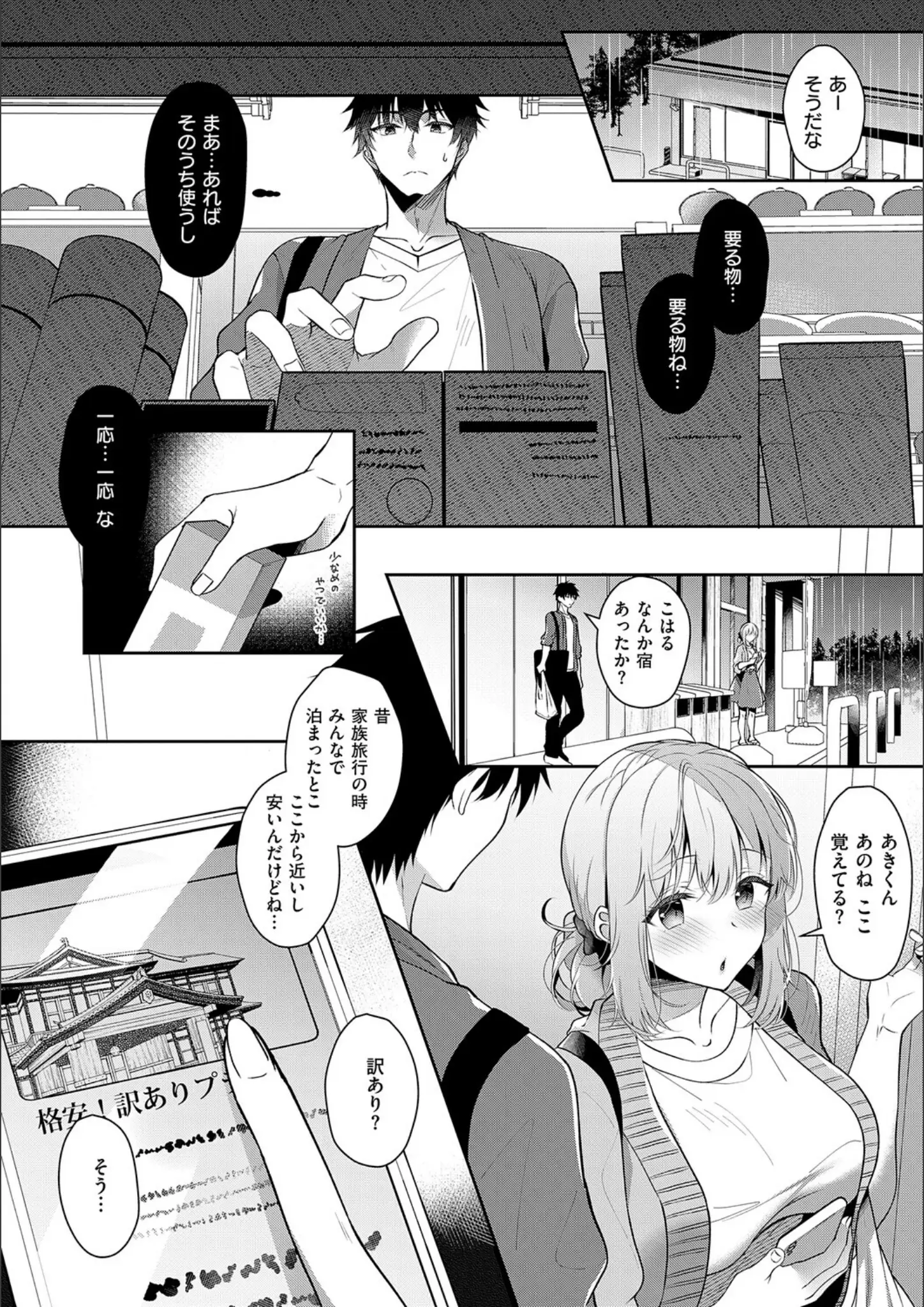 たかしな浅妃の画像（k568agotp11943）#6