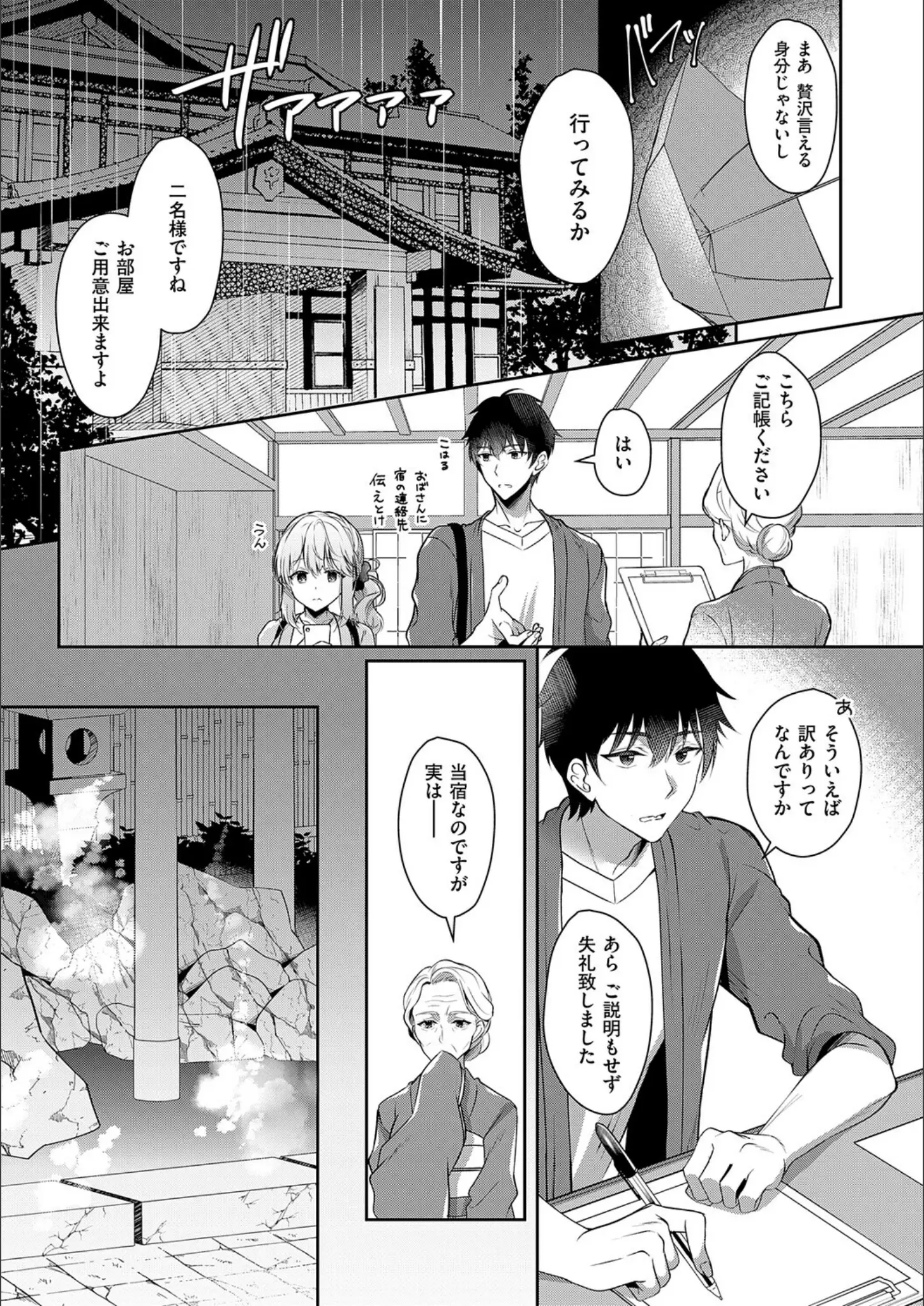たかしな浅妃の和服・浴衣画像（k568agotp11943）#7