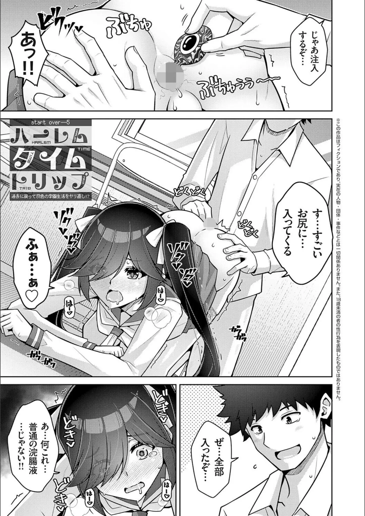 肉そうきゅー。のアナル・バック画像（k568agotp11945）#12