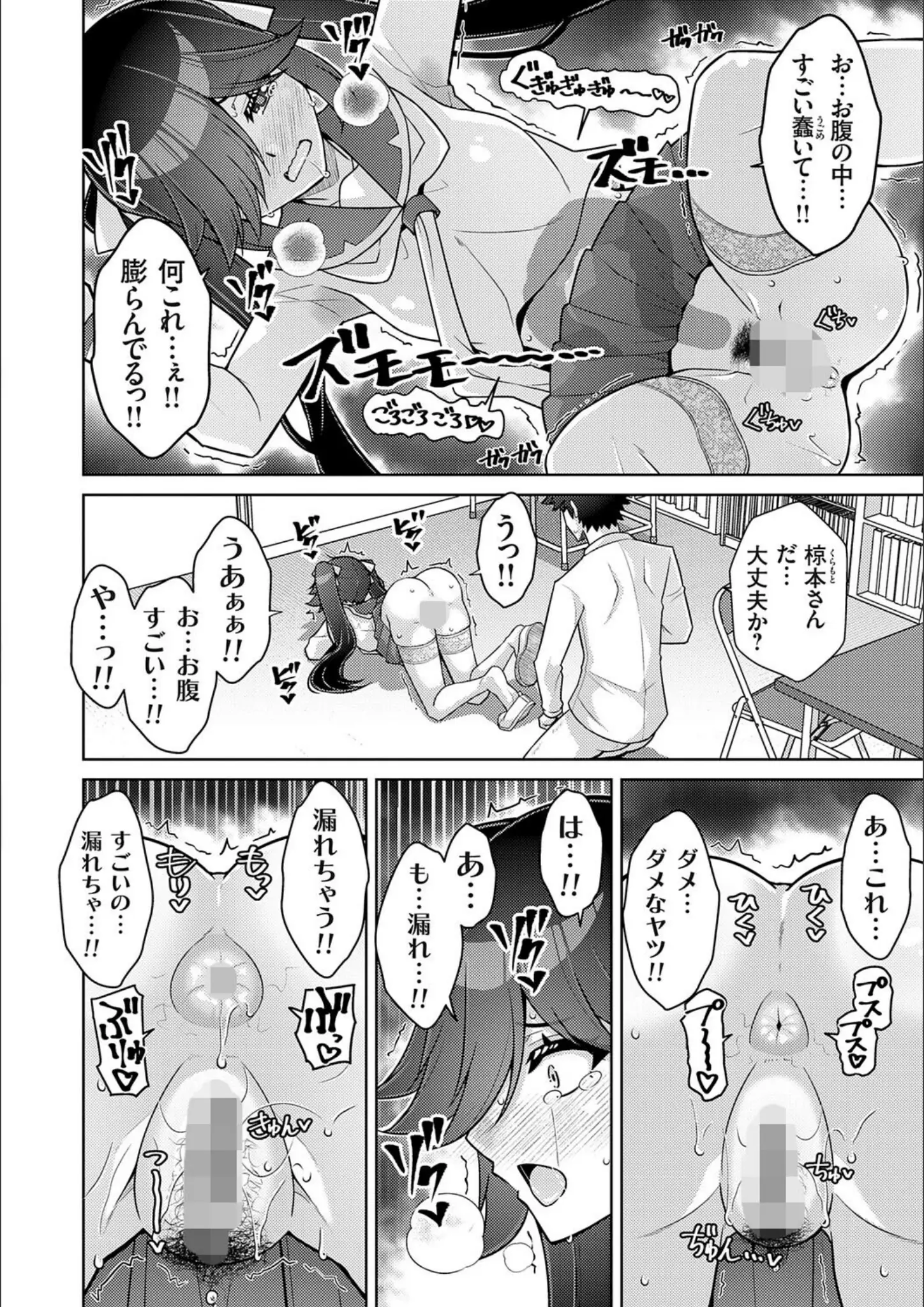 肉そうきゅー。のアナル・女子校生画像（k568agotp11945）#13