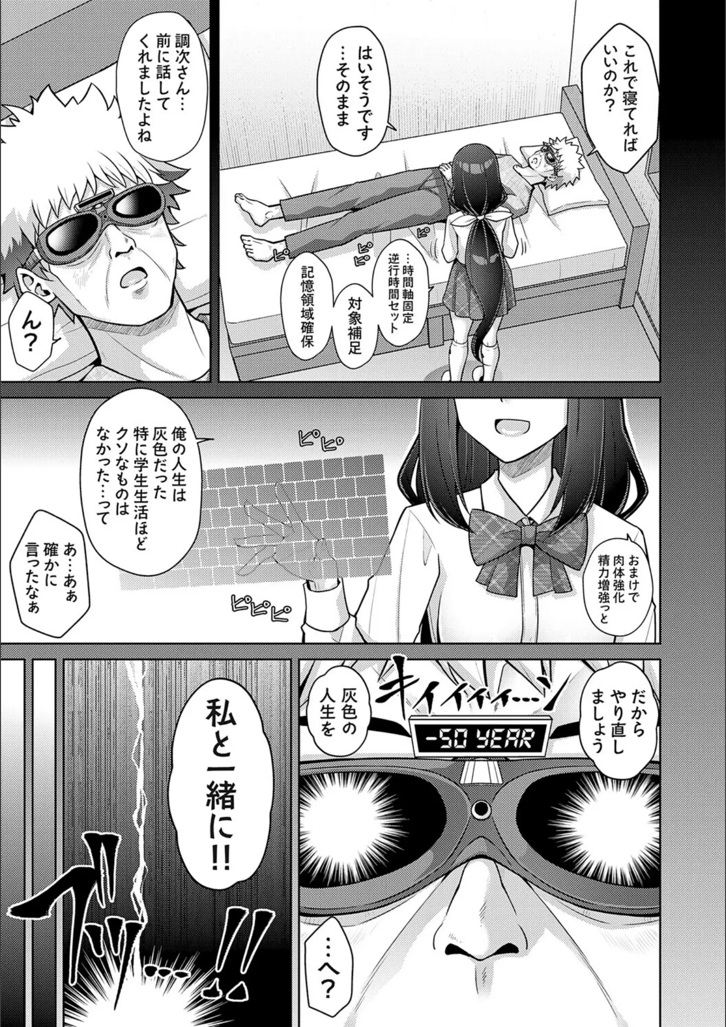 肉そうきゅー。の女子校生・熟女画像（k568agotp11945）#5