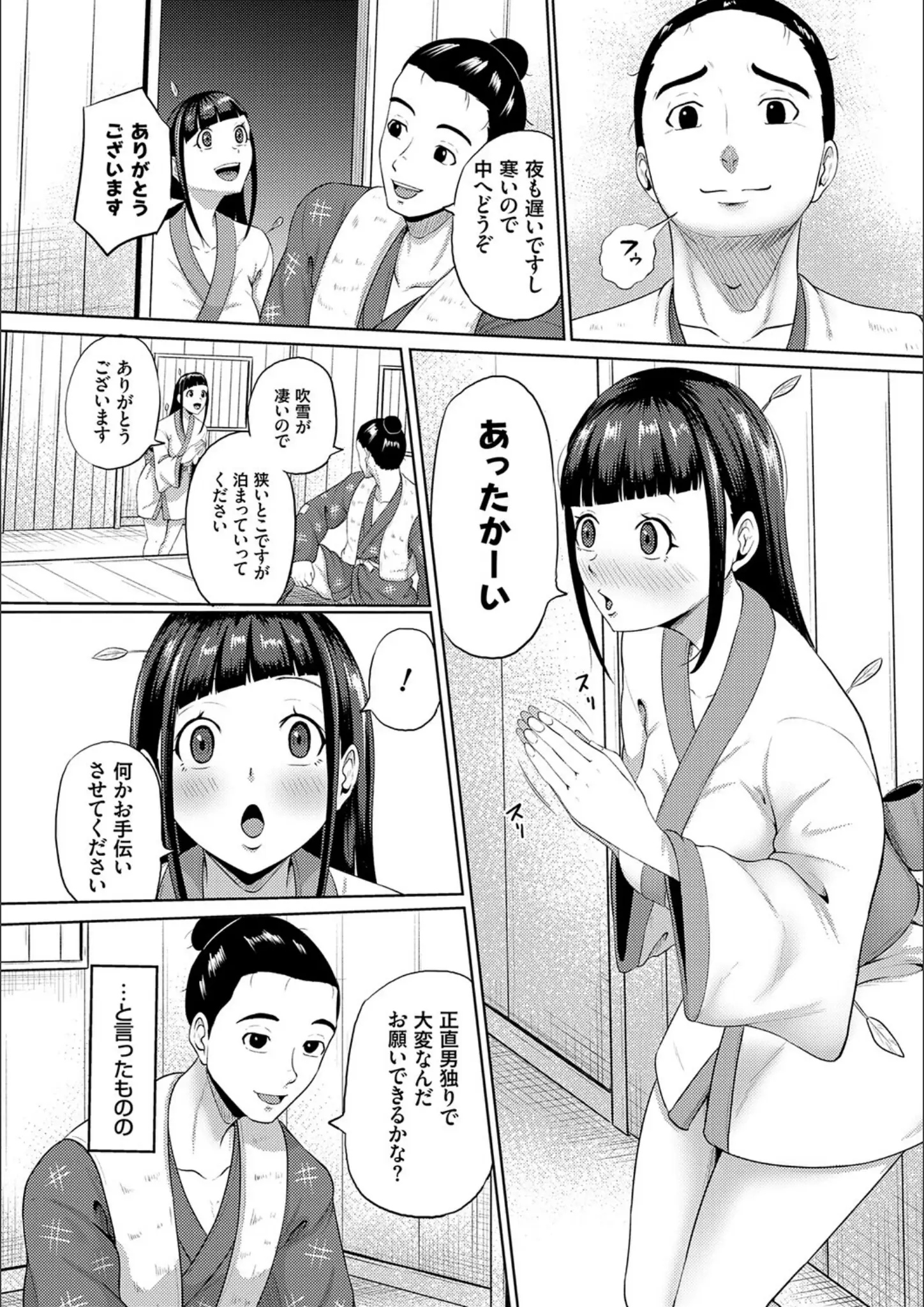 高代硝石の和服・浴衣画像（k568agotp12159）#10
