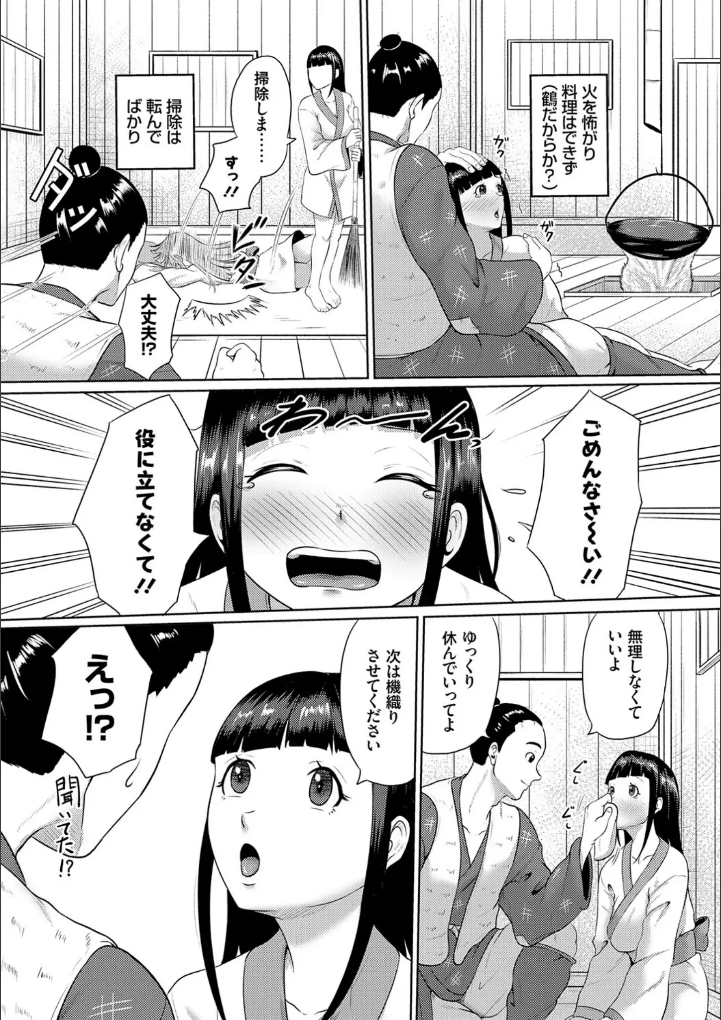 高代硝石の和服・浴衣画像（k568agotp12159）#11