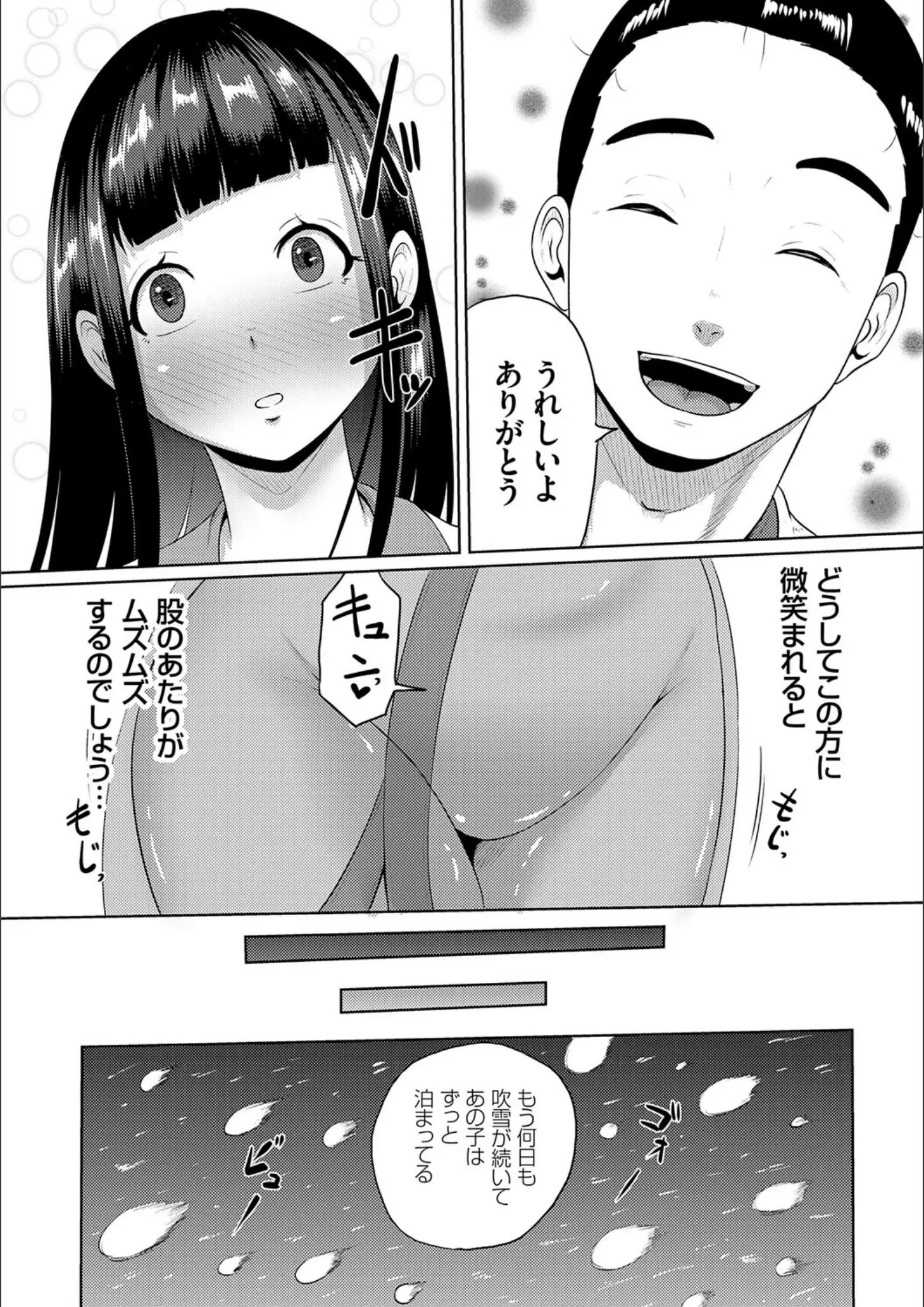 高代硝石の和服・浴衣画像（k568agotp12159）#12