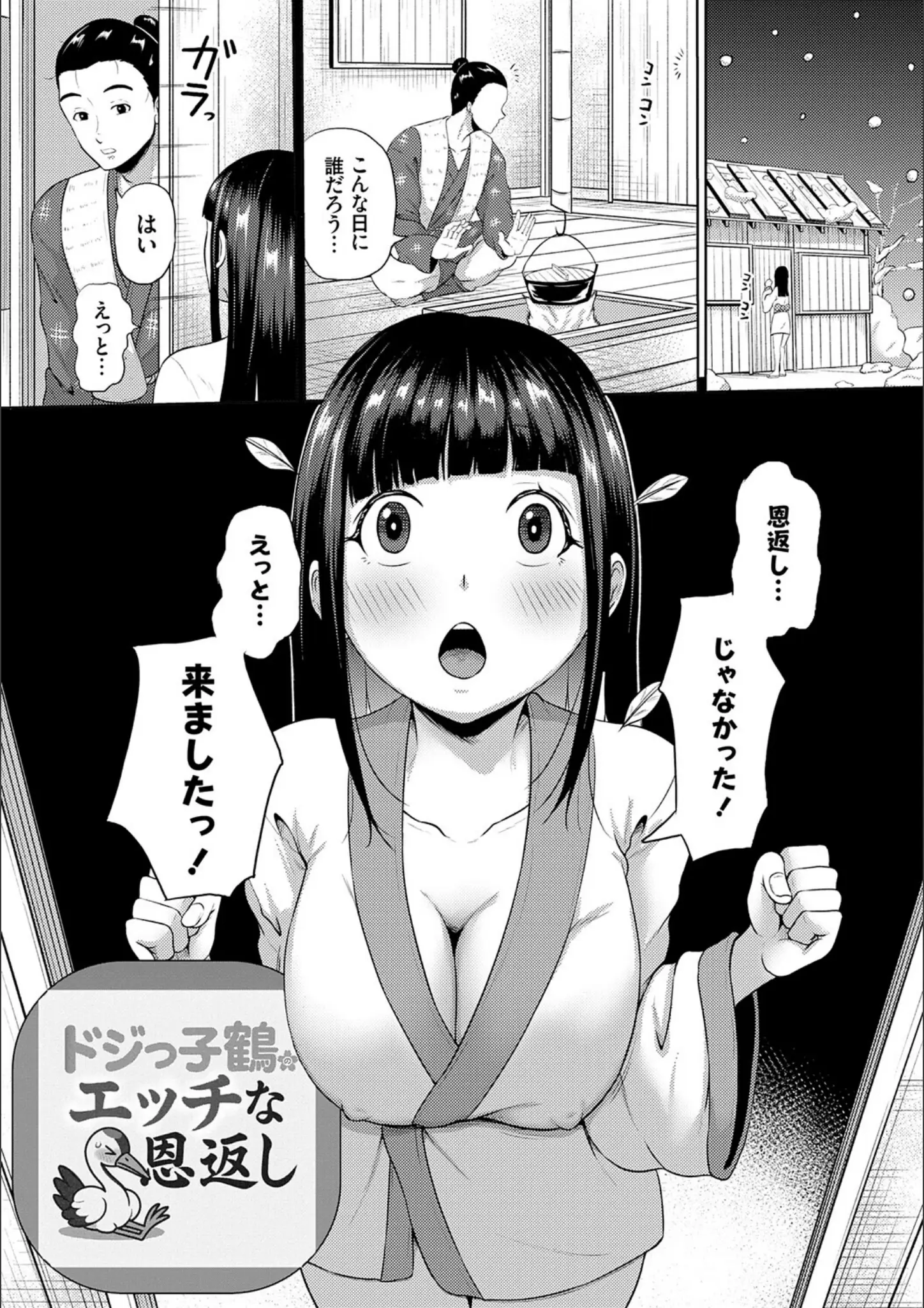 高代硝石の和服・浴衣画像（k568agotp12159）#8