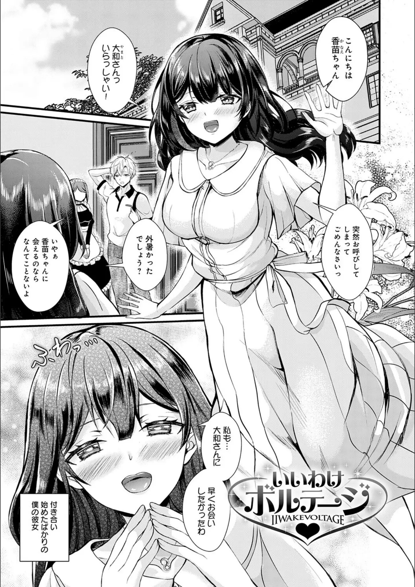 初雲丹いくらのメイド画像（k568agotp12161）#10