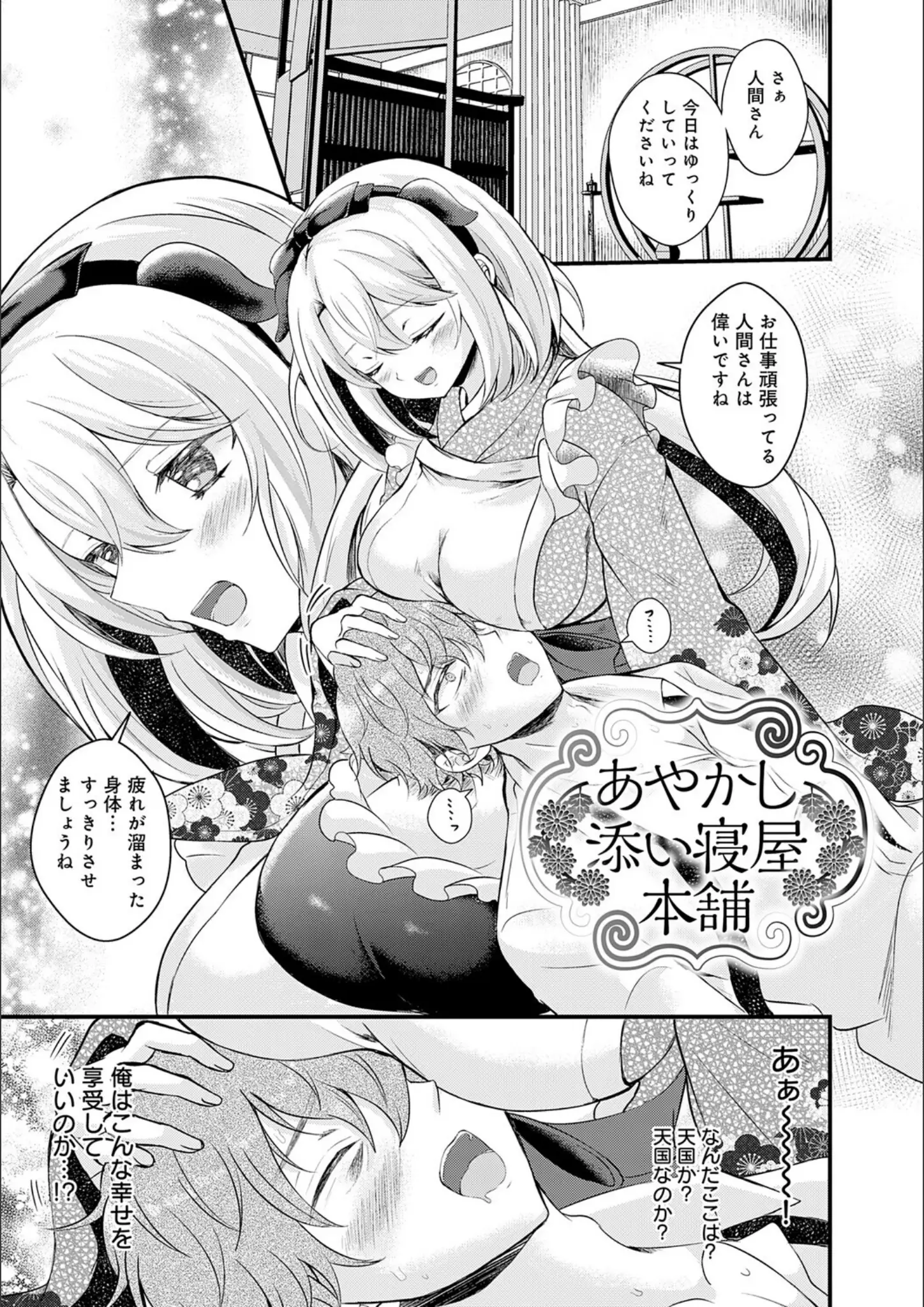 初雲丹いくらの和服・浴衣・メイド画像（k568agotp12161）#19