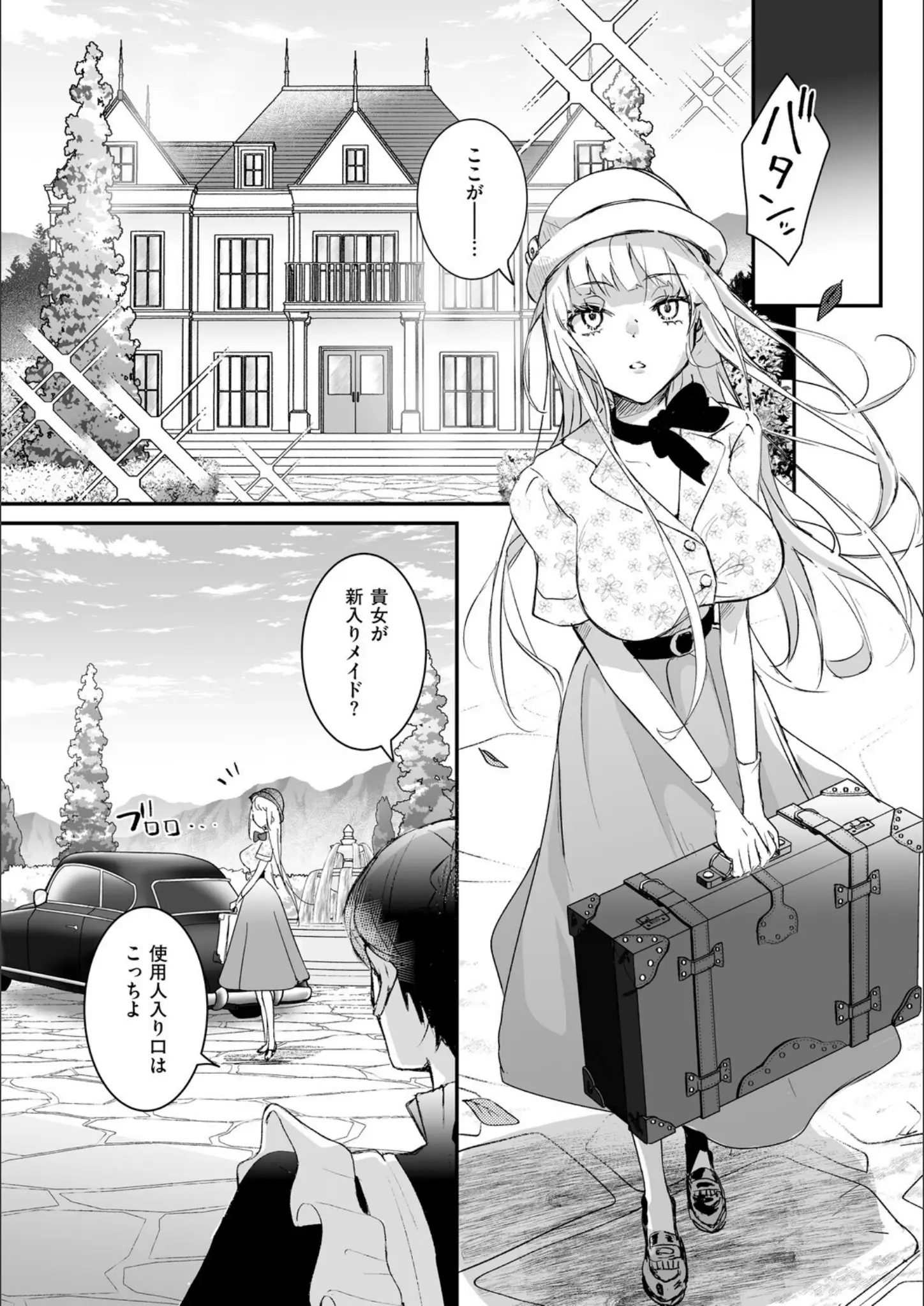吉田Killyのメイド画像（k568agotp12162）#19