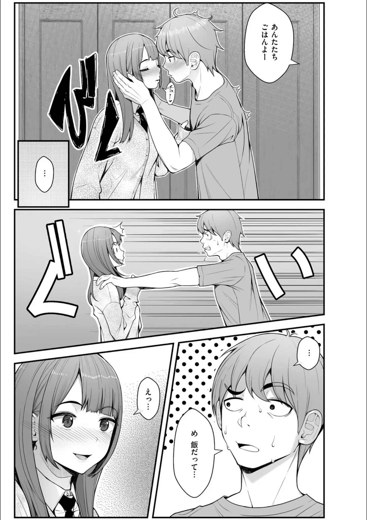 べんぞうのキス・女子校生画像（k568agotp12515）#8