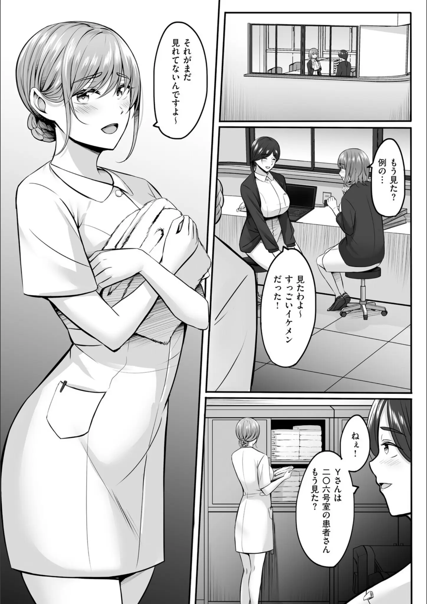 葵奈太のナース画像（k568agotp12517）#10