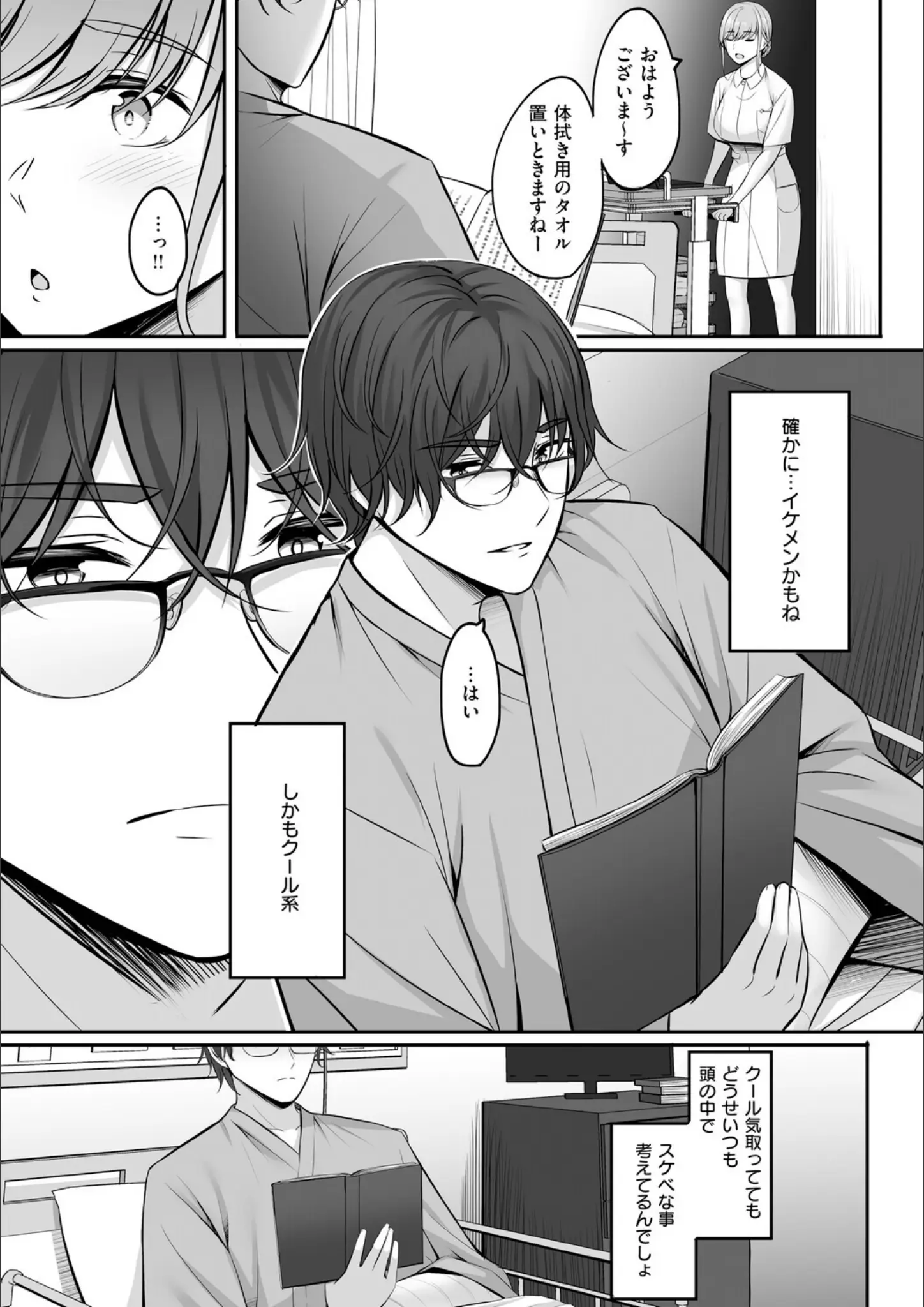 葵奈太のナース画像（k568agotp12517）#11