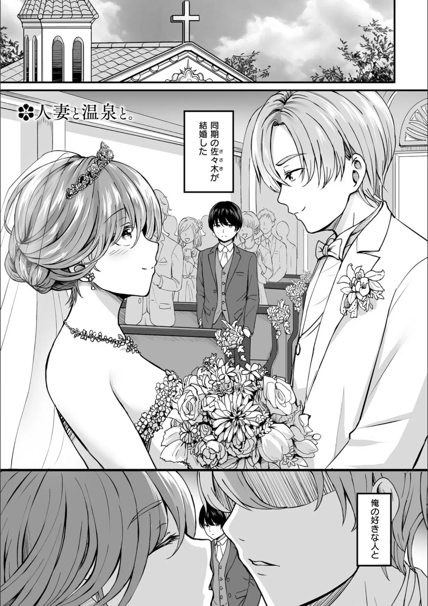 葵奈太のキス画像（k568agotp12517）#3