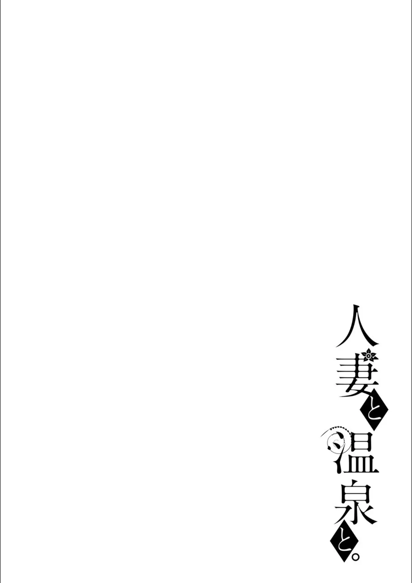 葵奈太の表紙絵画像（k568agotp12517）#8