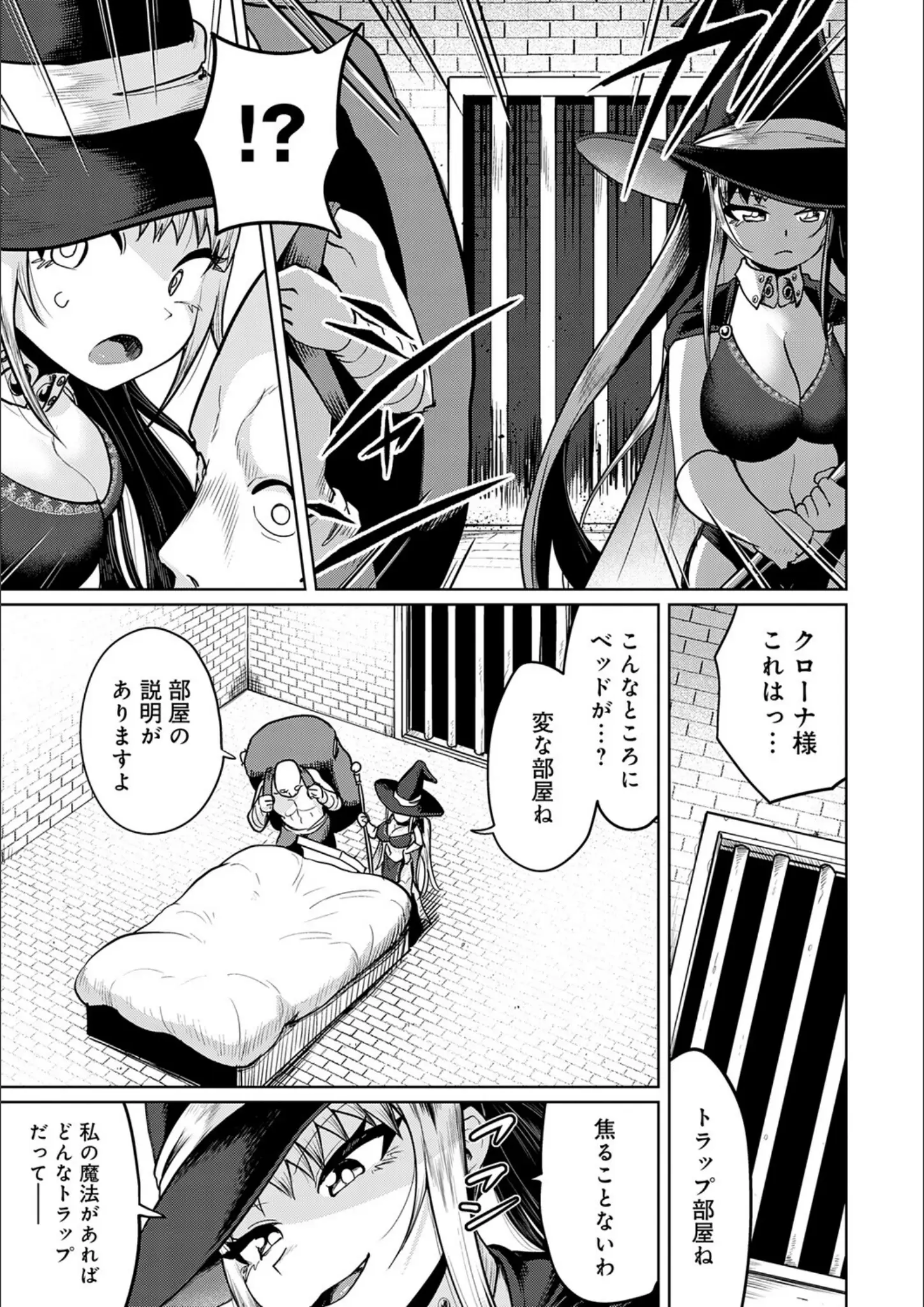 海山そぜの画像（k568agotp12518）#4
