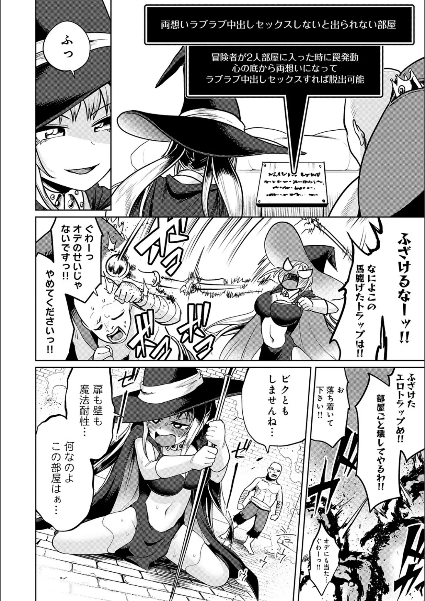 海山そぜの画像（k568agotp12518）#5