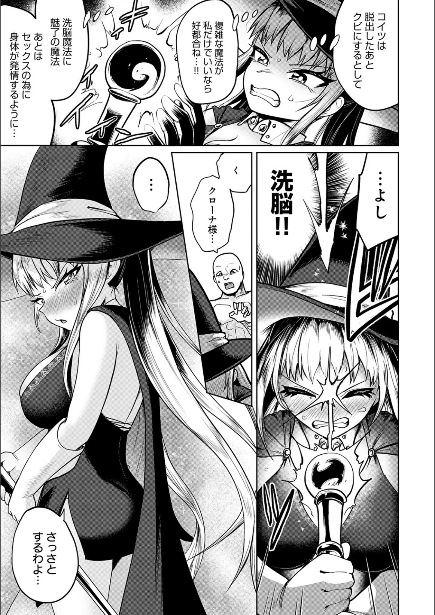 海山そぜの画像（k568agotp12518）#7