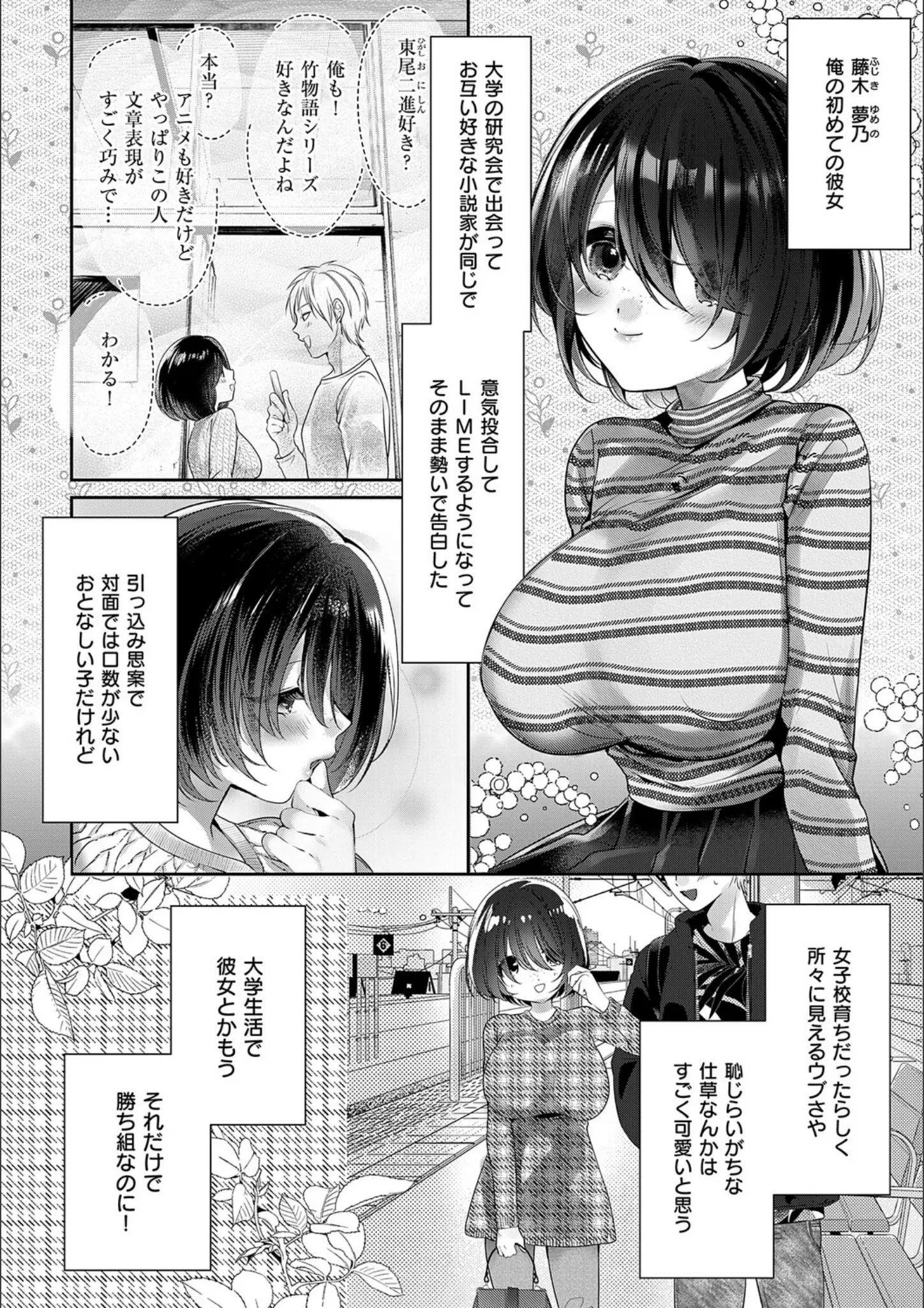 梨比の超乳・巨乳画像（k568agotp12519）#11