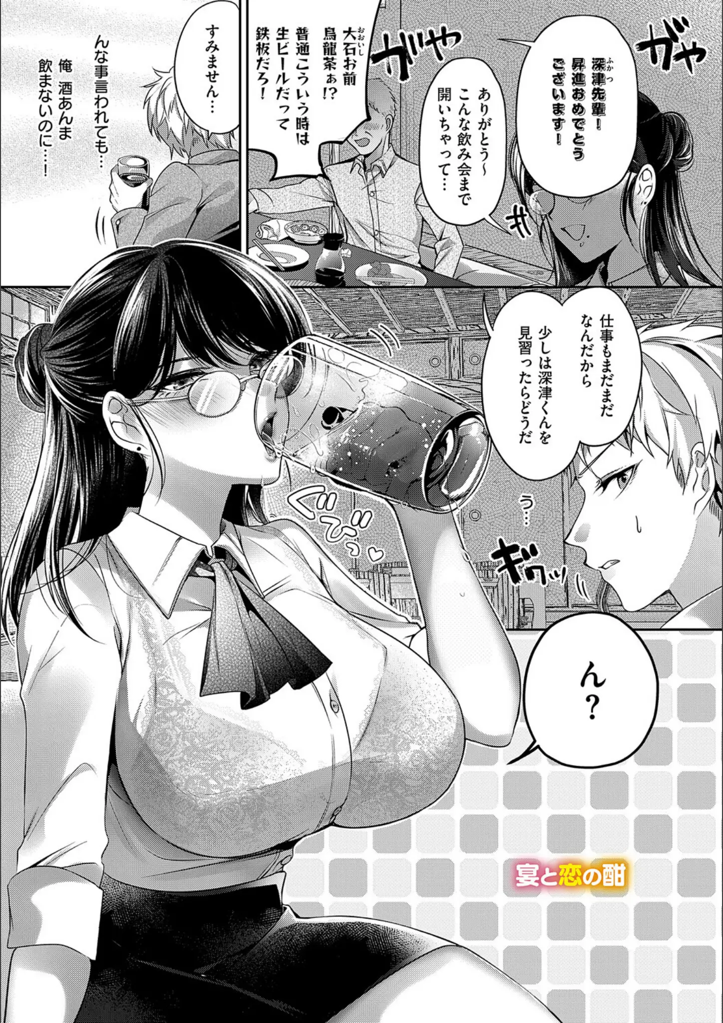 梨比の超乳・巨乳画像（k568agotp12519）#13