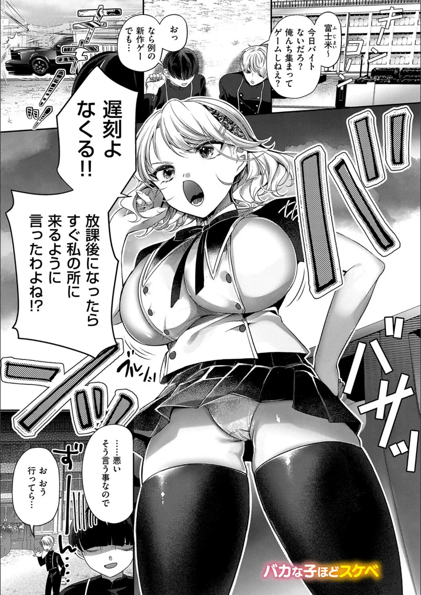 梨比の超乳・パンチラ画像（k568agotp12519）#6