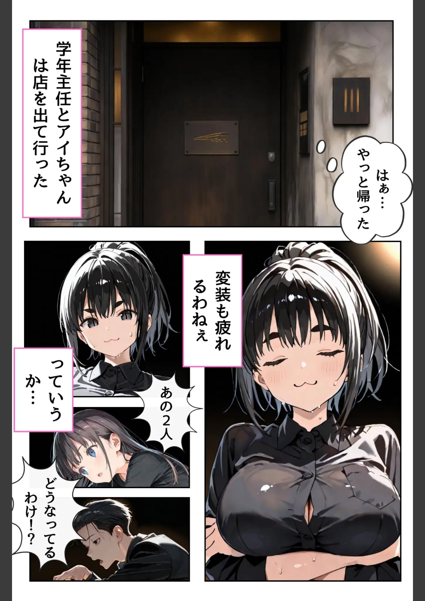 LUUMIの巨乳画像（k574acmds01071）#3