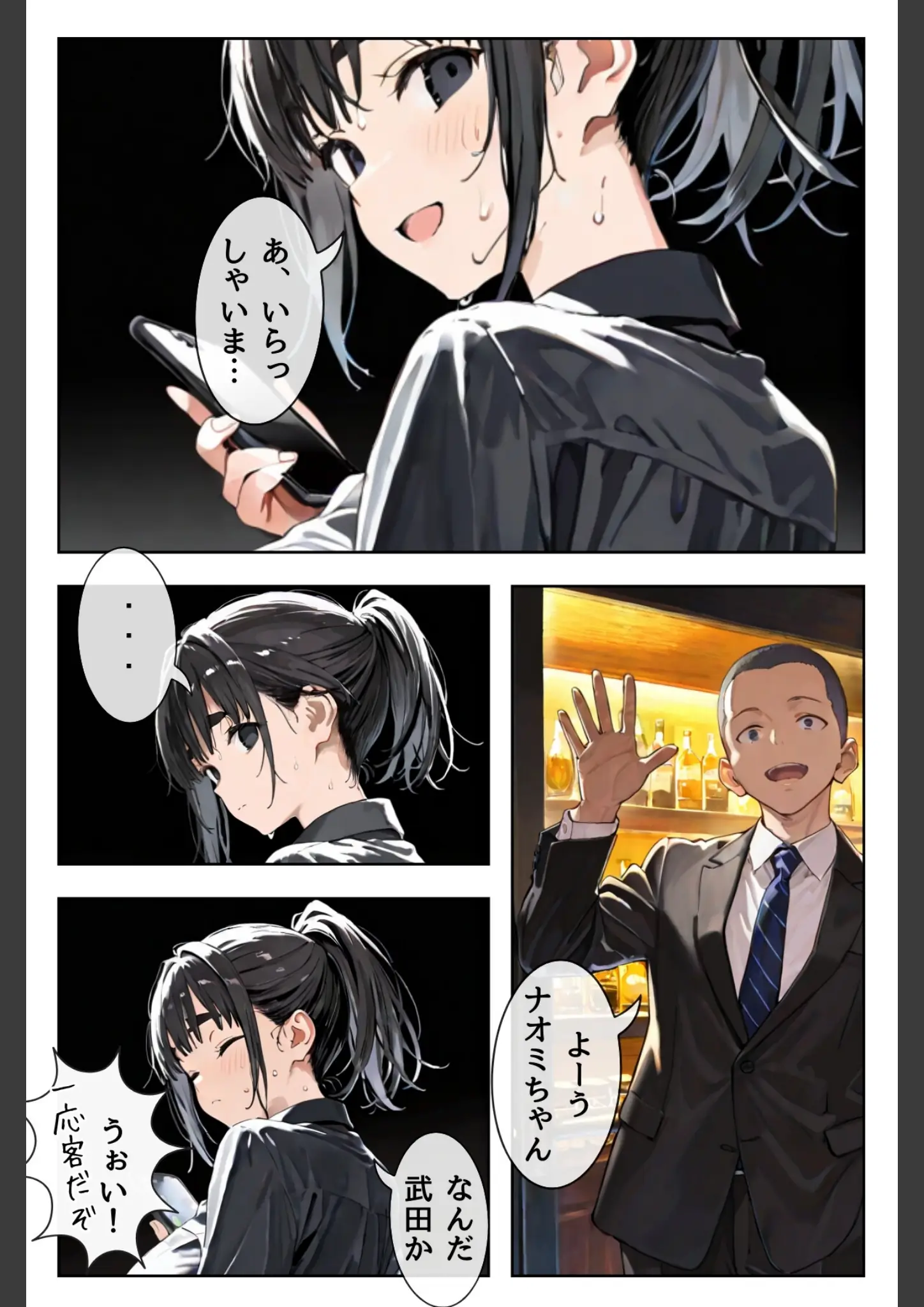 LUUMIの画像（k574acmds01071）#5