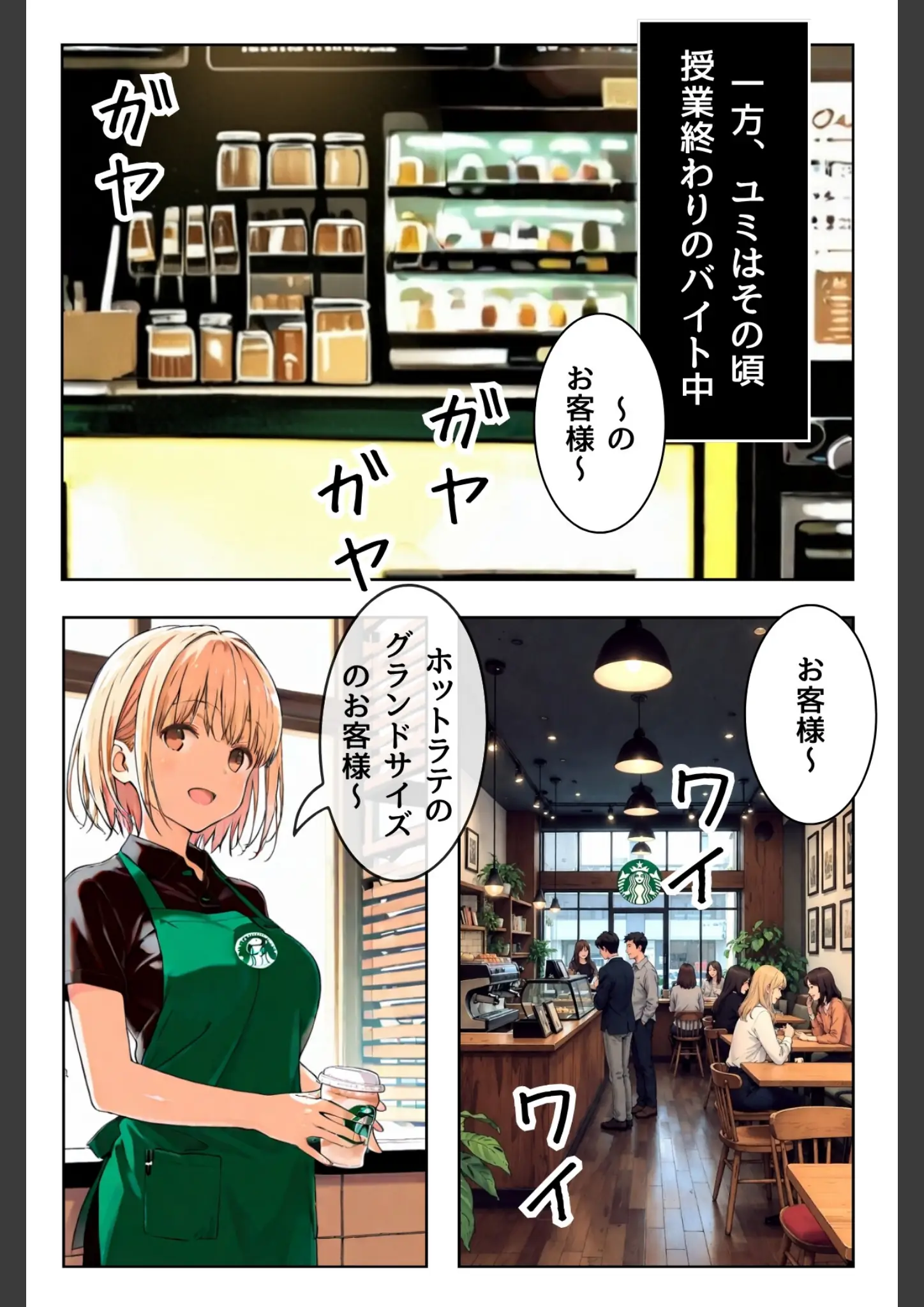 LUUMIの画像（k574acmds01073）#2