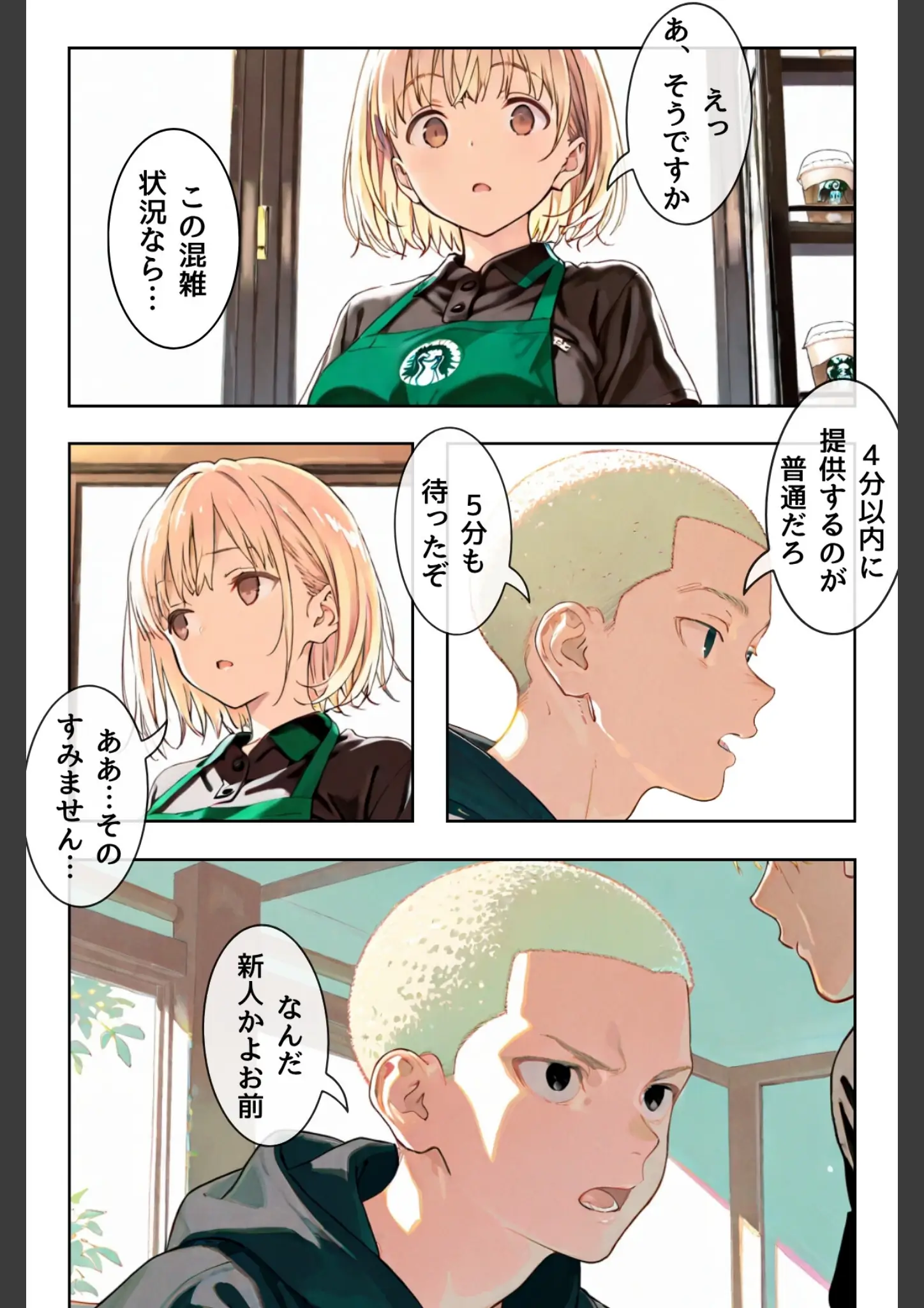 LUUMIの画像（k574acmds01073）#3