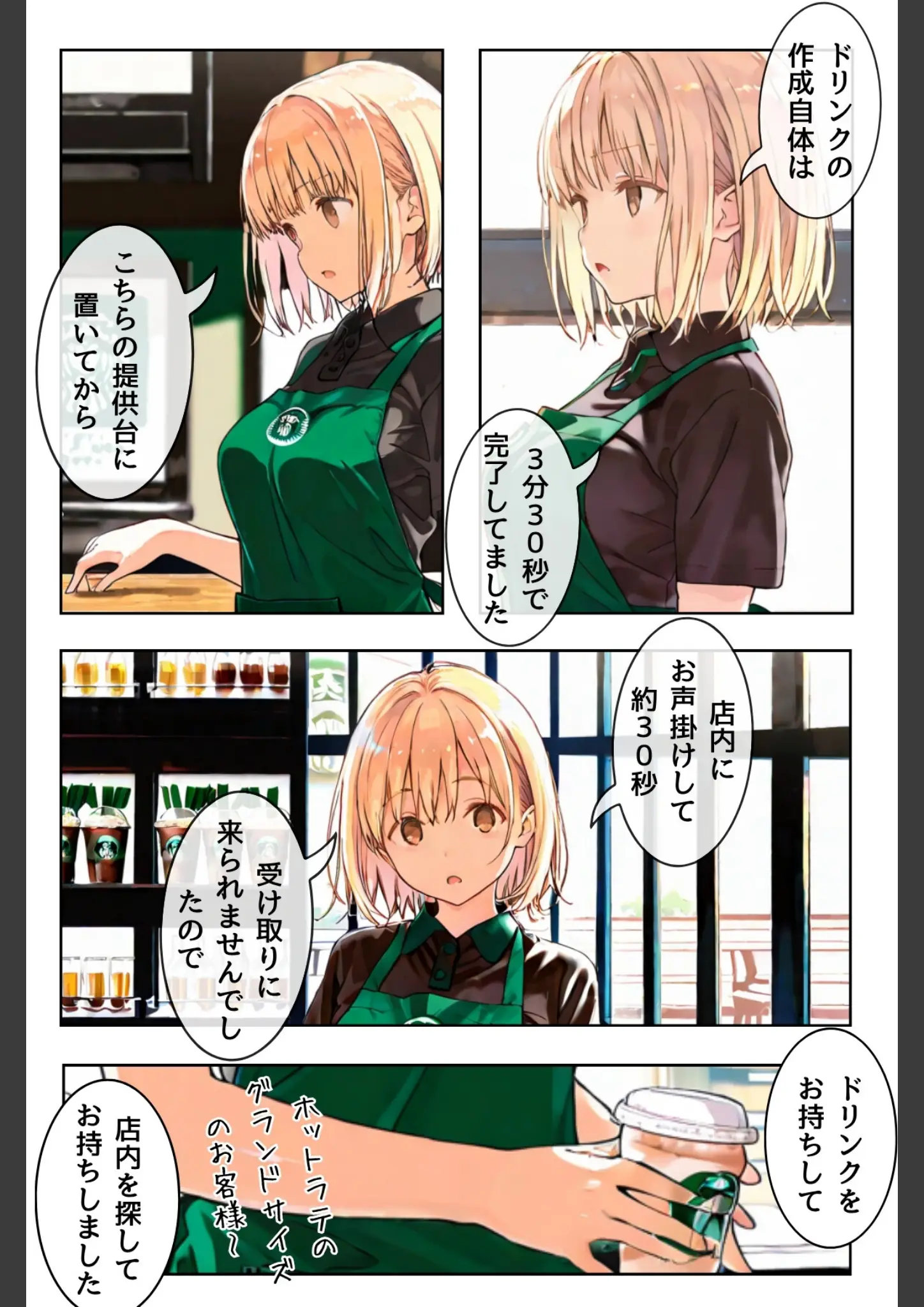 LUUMIの画像（k574acmds01073）#4