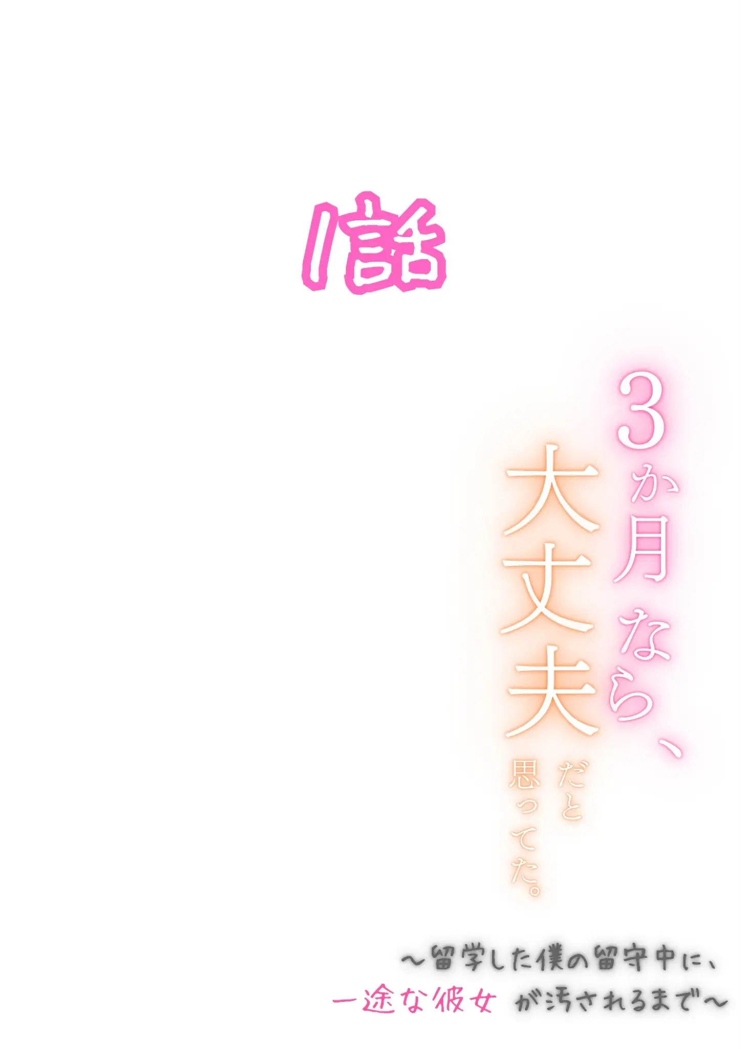 うさみやの表紙絵画像（k574acmds01084）#2
