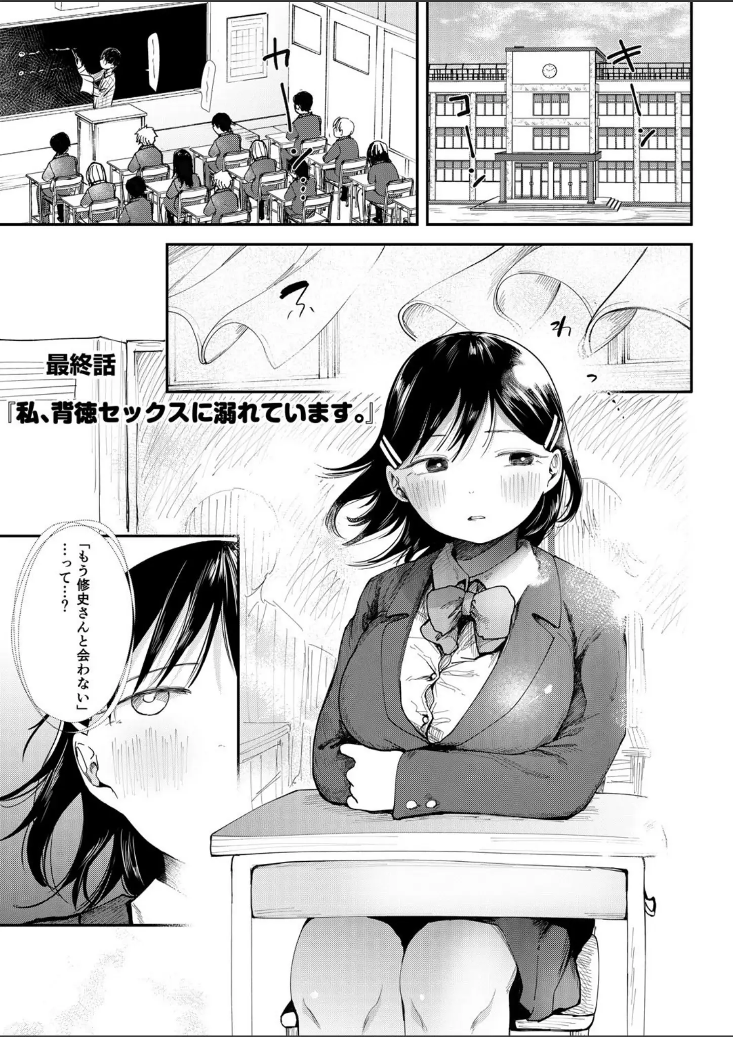 どえむたんの女子校生画像（k740aplst02232）#16