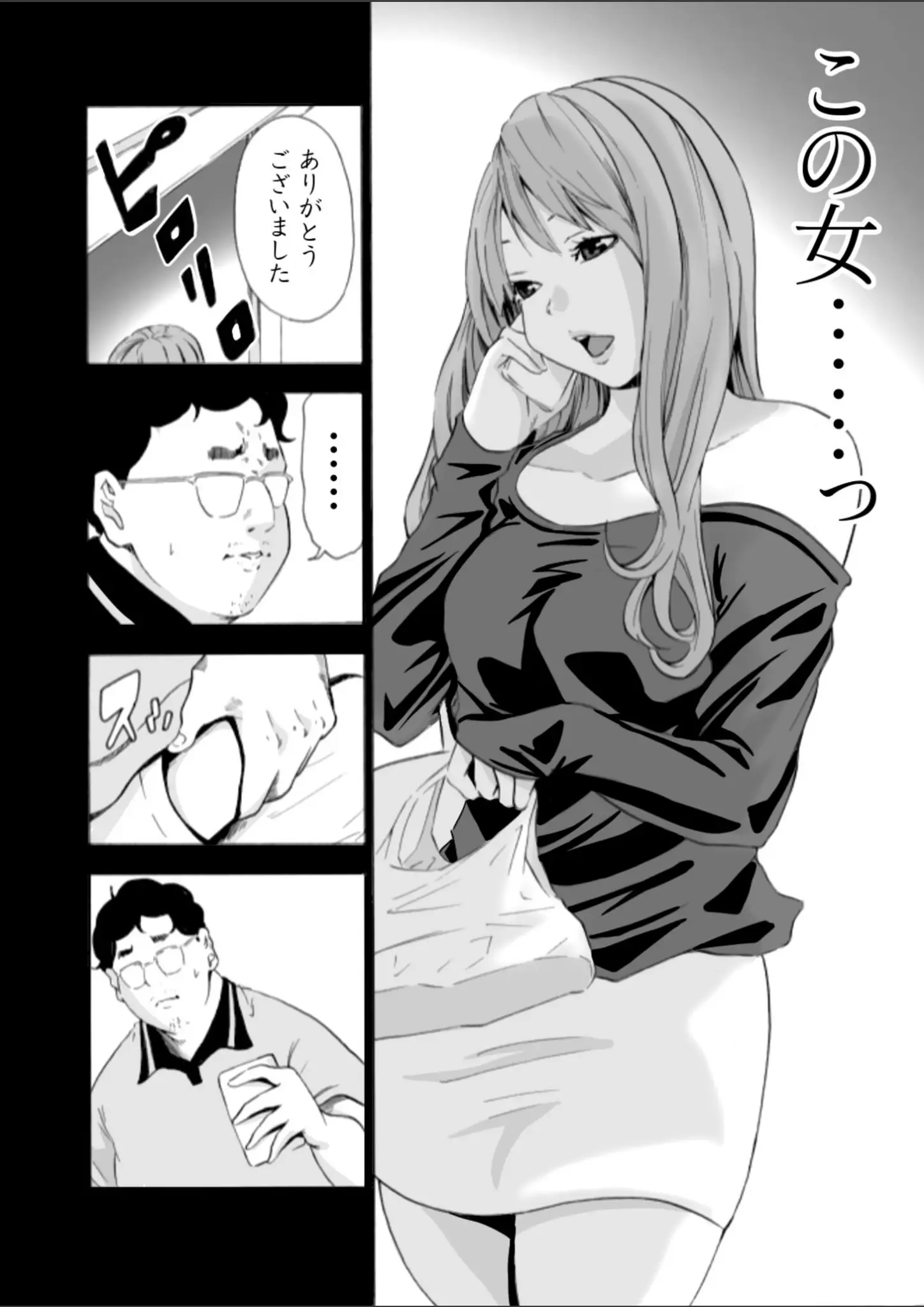 もりとんの画像（k740aplst06362）#11