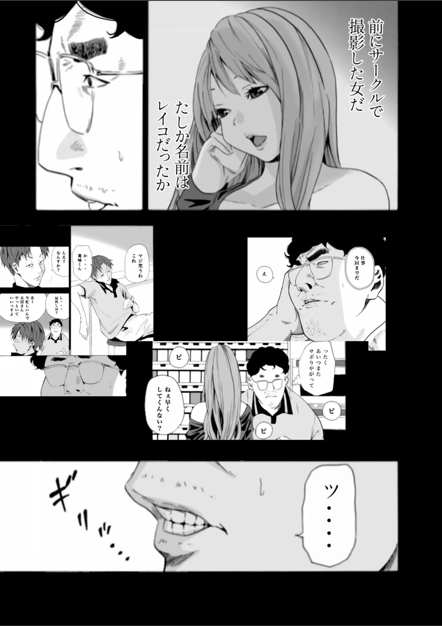 もりとんの画像（k740aplst06362）#12