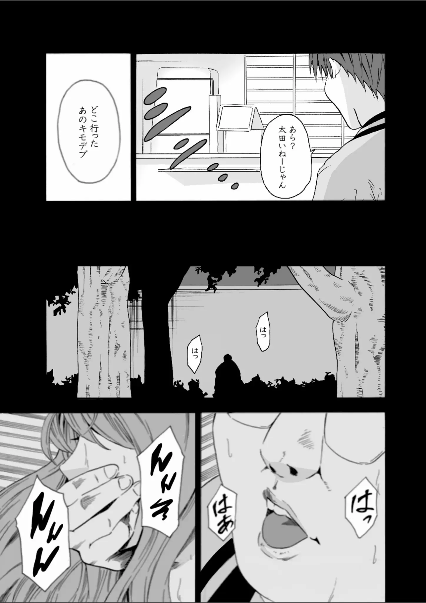 もりとんの画像（k740aplst06362）#13