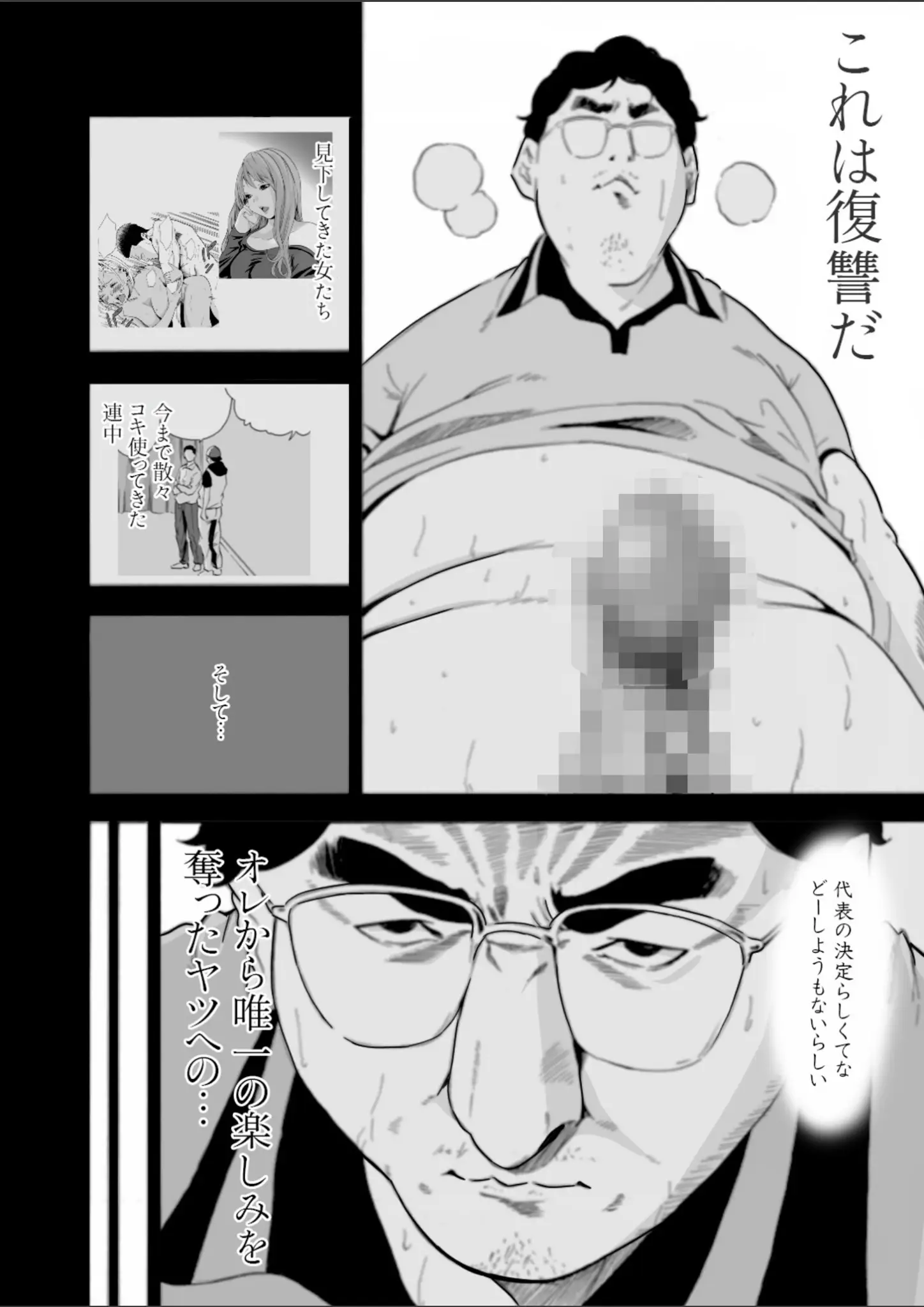もりとんのぽっちゃり・熟女画像（k740aplst06362）#15