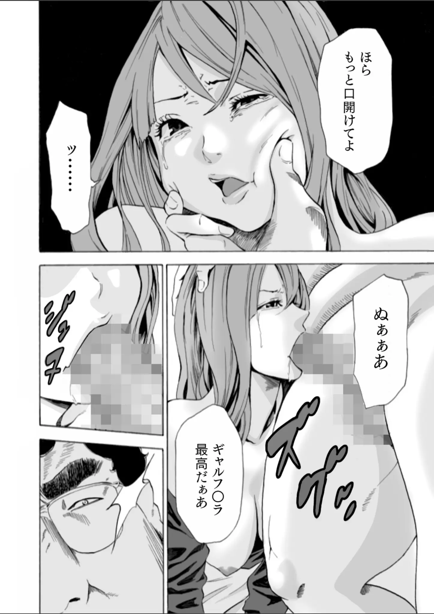 もりとんの凌辱・強制・バック画像（k740aplst06362）#3