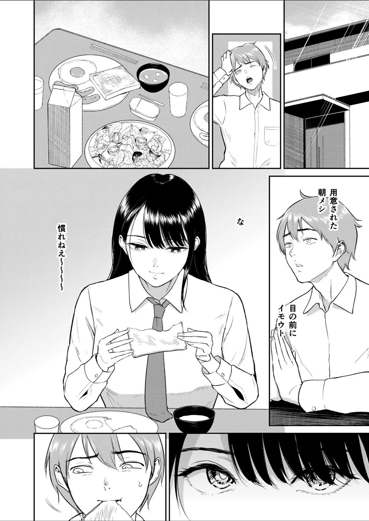 ビフィダスの女子校生画像（k740aplst06699）#3