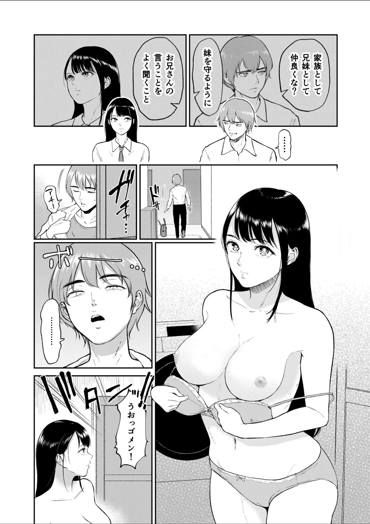 ビフィダスの女子校生画像（k740aplst06699）#4