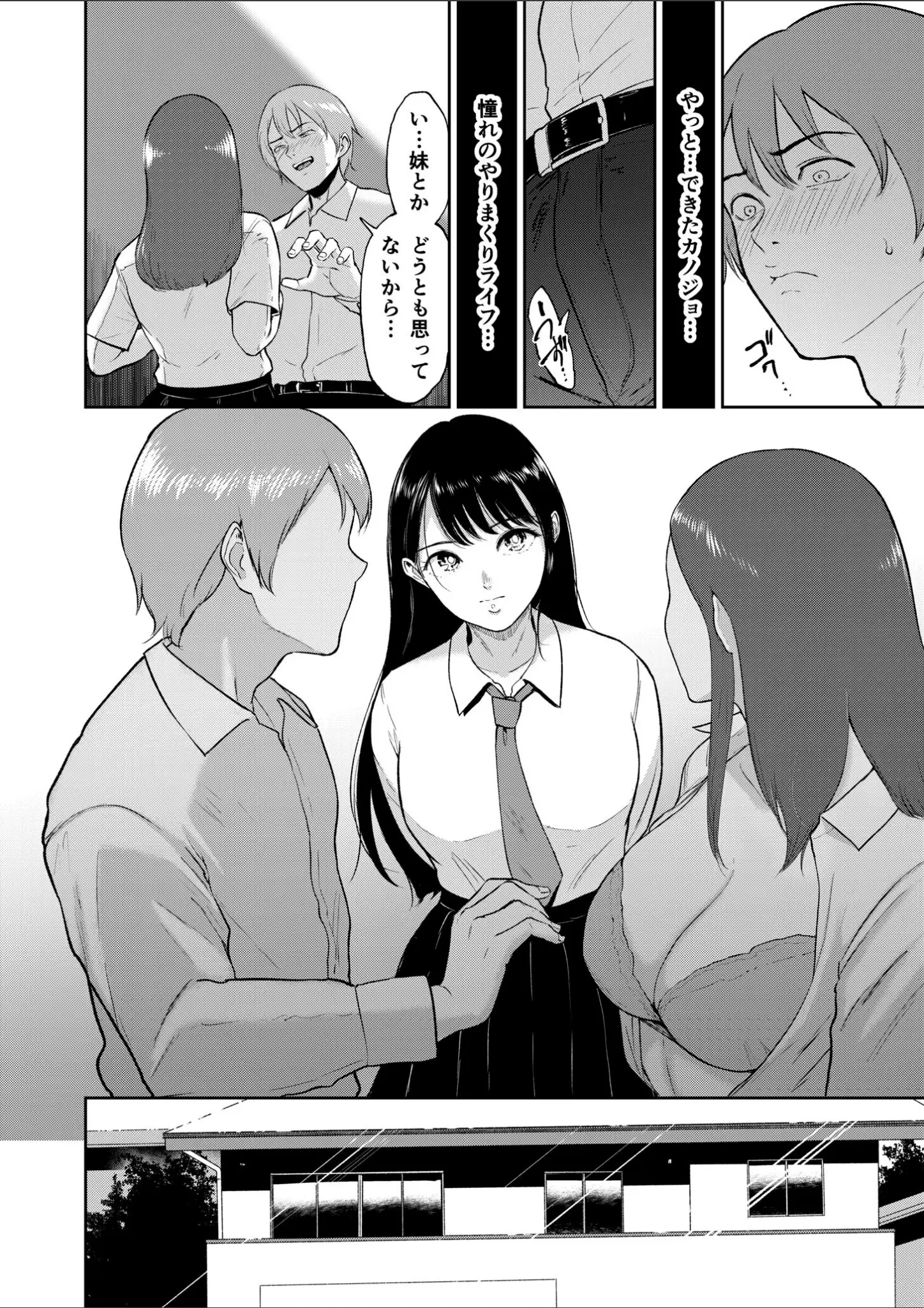 ビフィダスの女子校生画像（k740aplst06699）#8