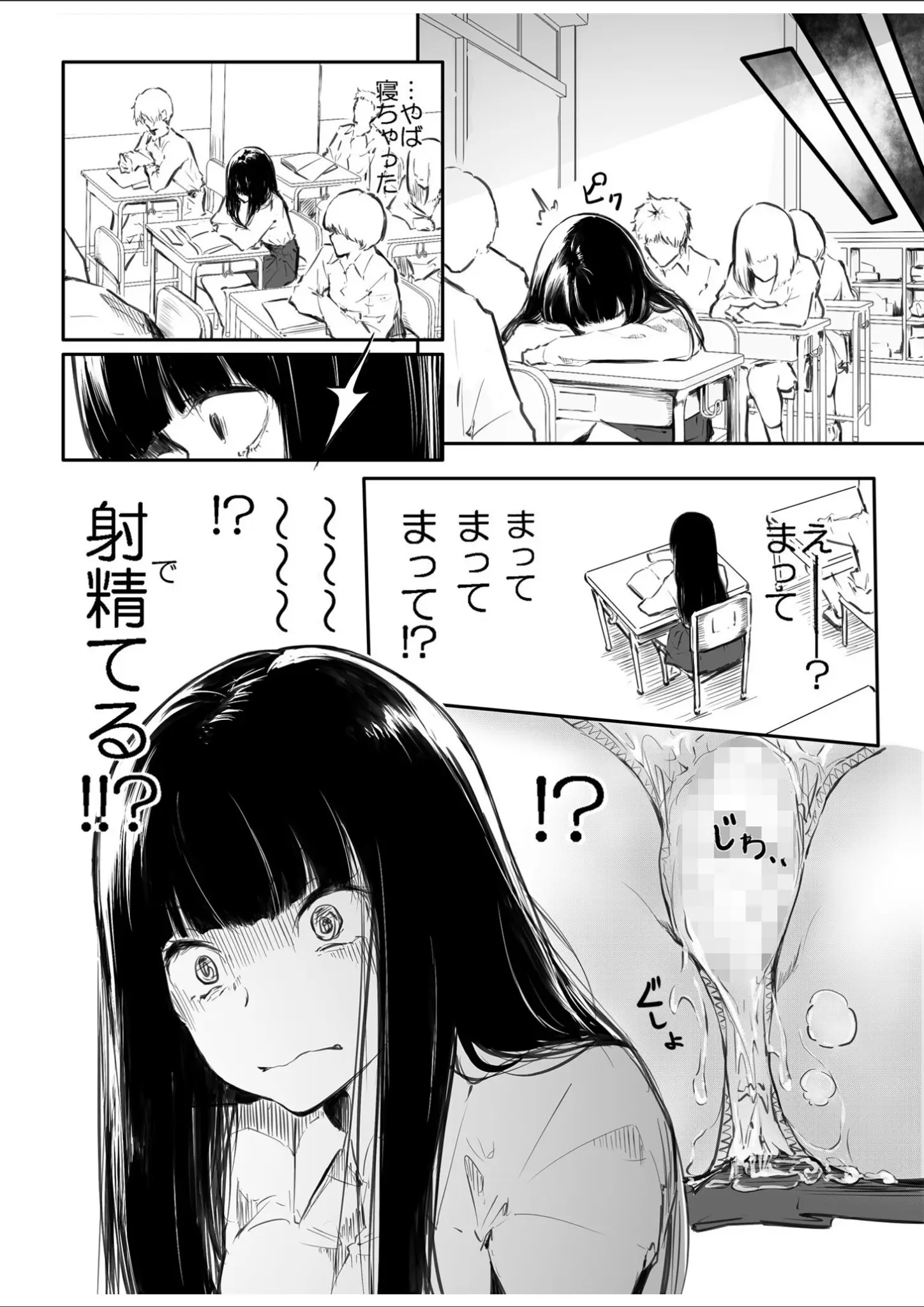 風雲’アライ’だいきの教師・女子校生画像（k740aplst06776）#10